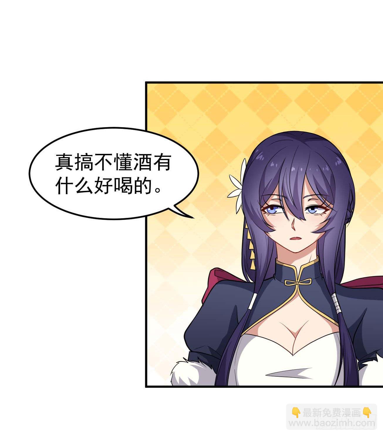 第75话 我是个多余的主角-第76话