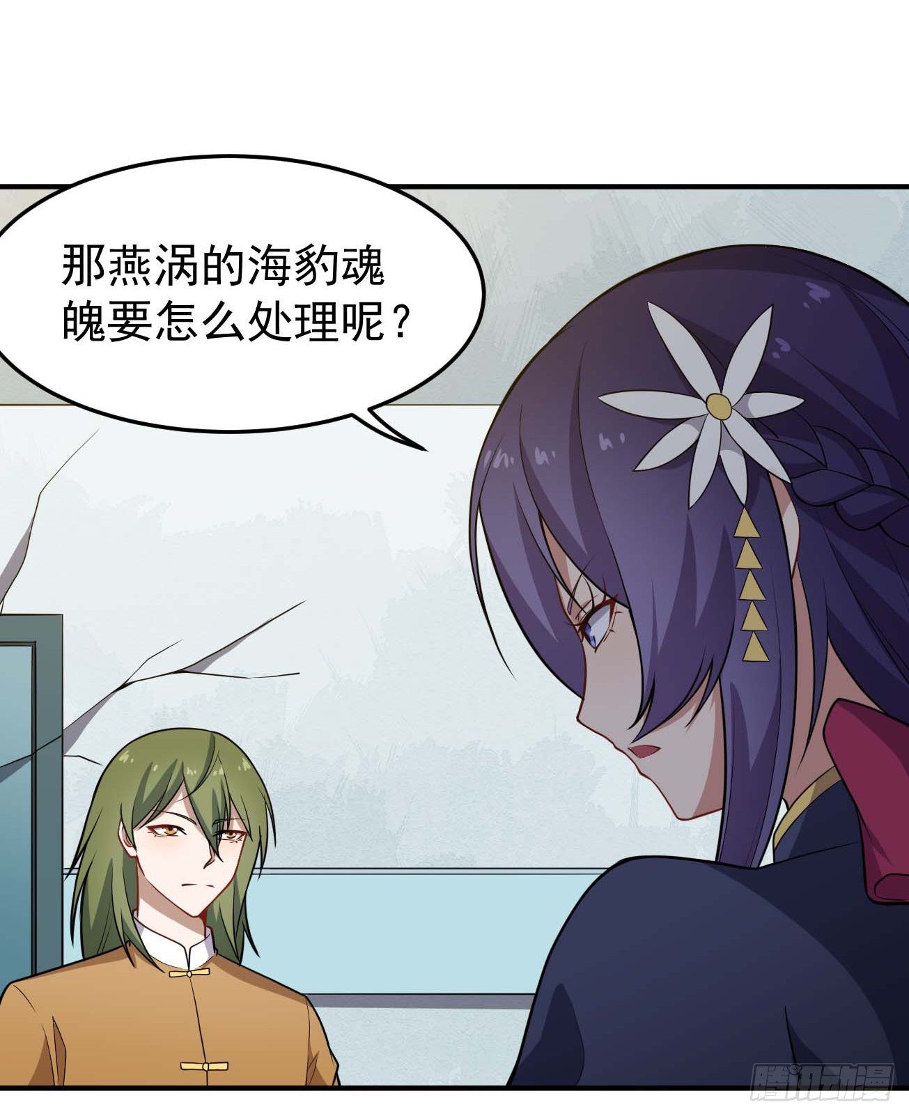 第75话 我是个多余的主角-第76话