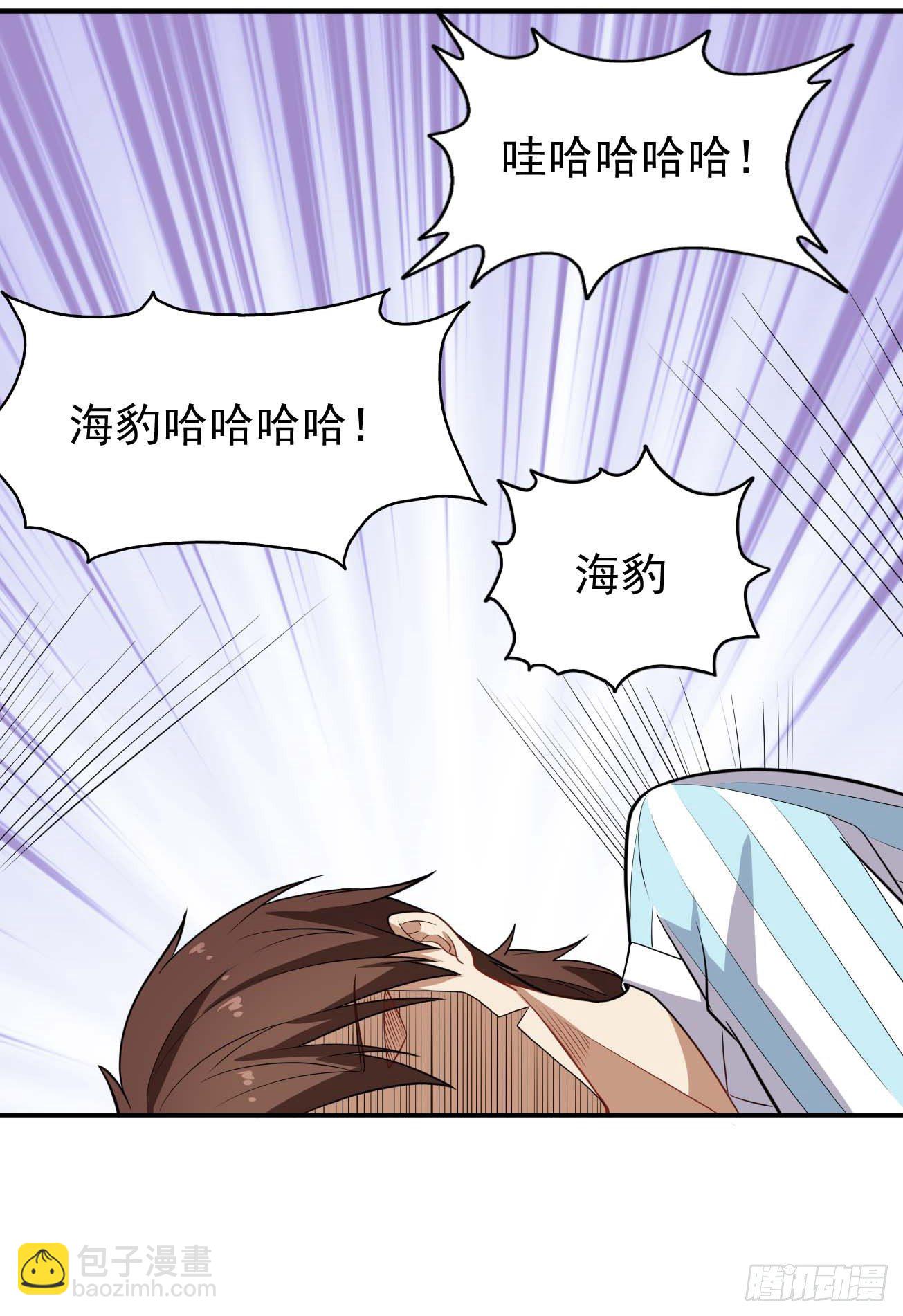 第75话 我是个多余的主角-第76话