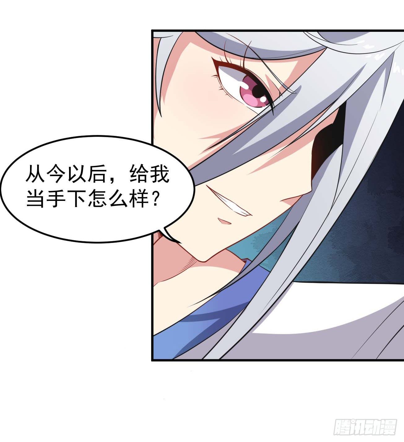 第75话 我是个多余的主角-第76话