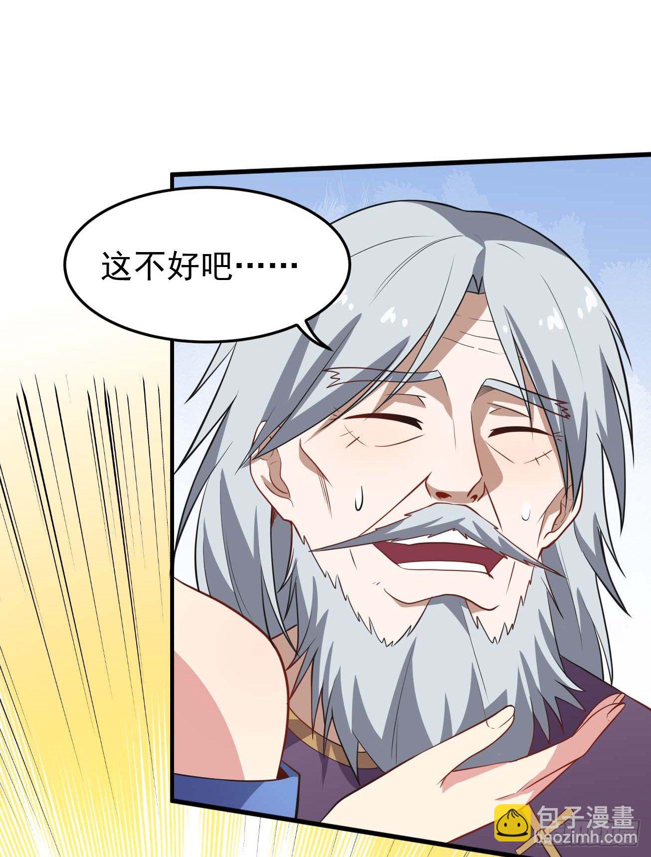 第75话 我是个多余的主角-第76话