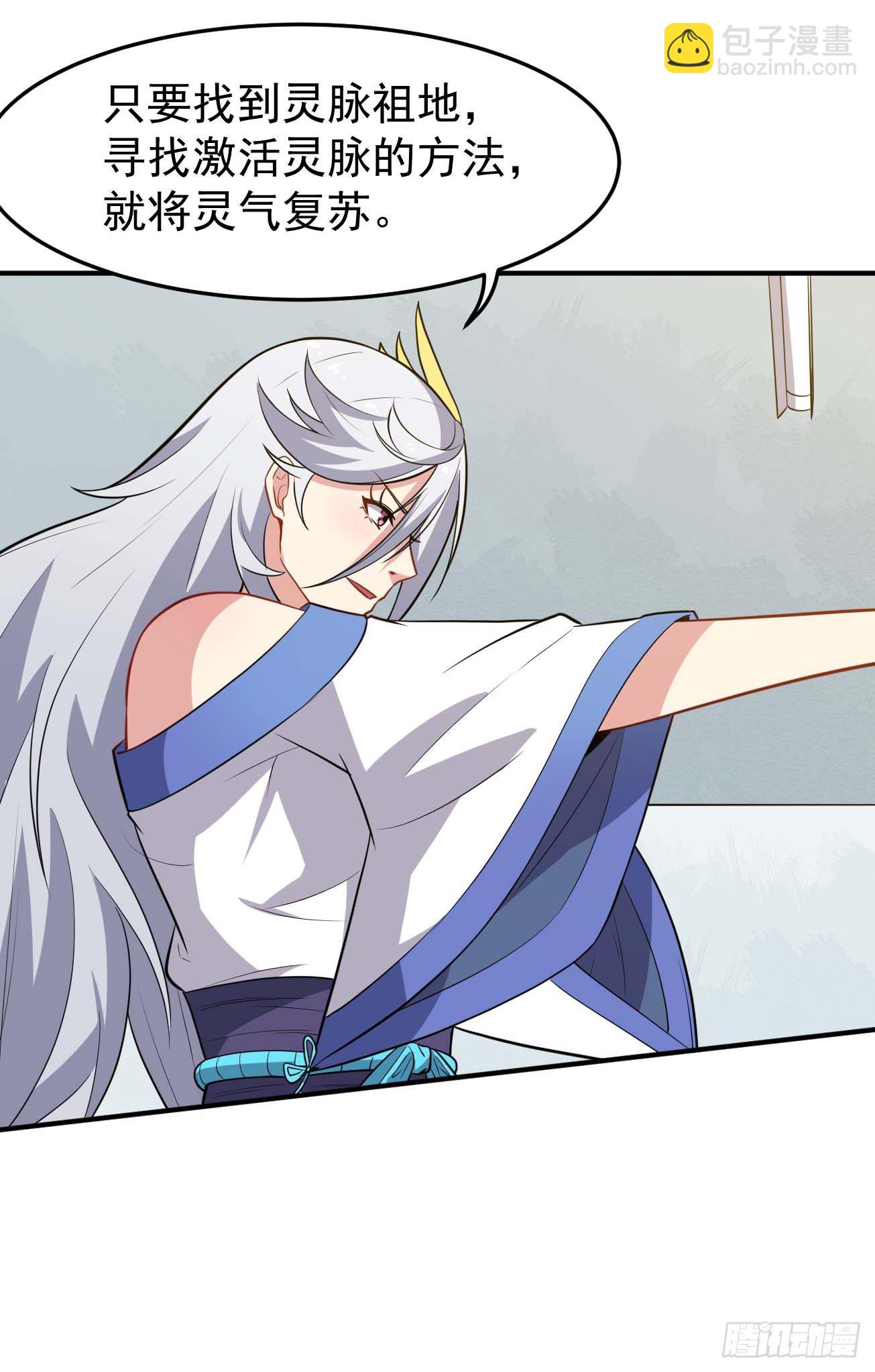 第75话 我是个多余的主角-第76话