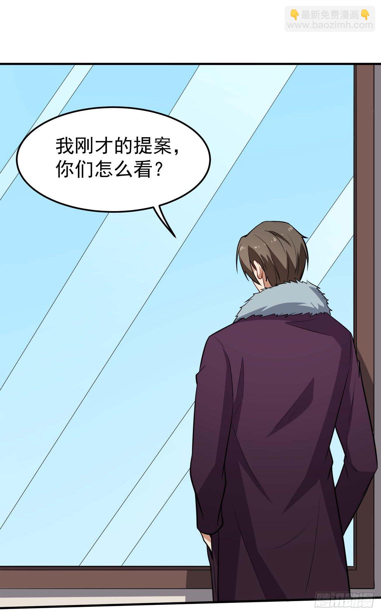 第75话 我是个多余的主角-第76话