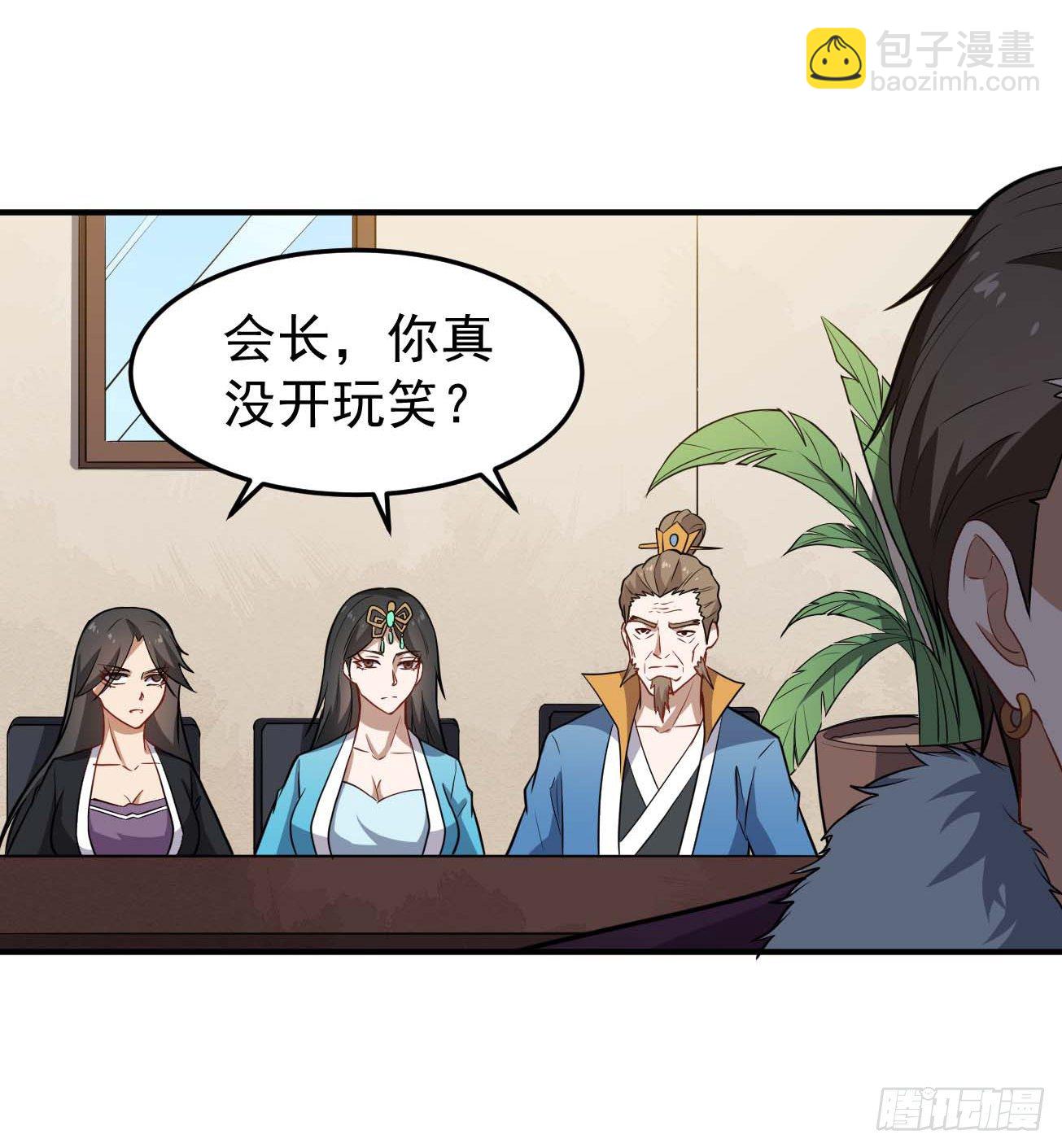 第75话 我是个多余的主角-第76话