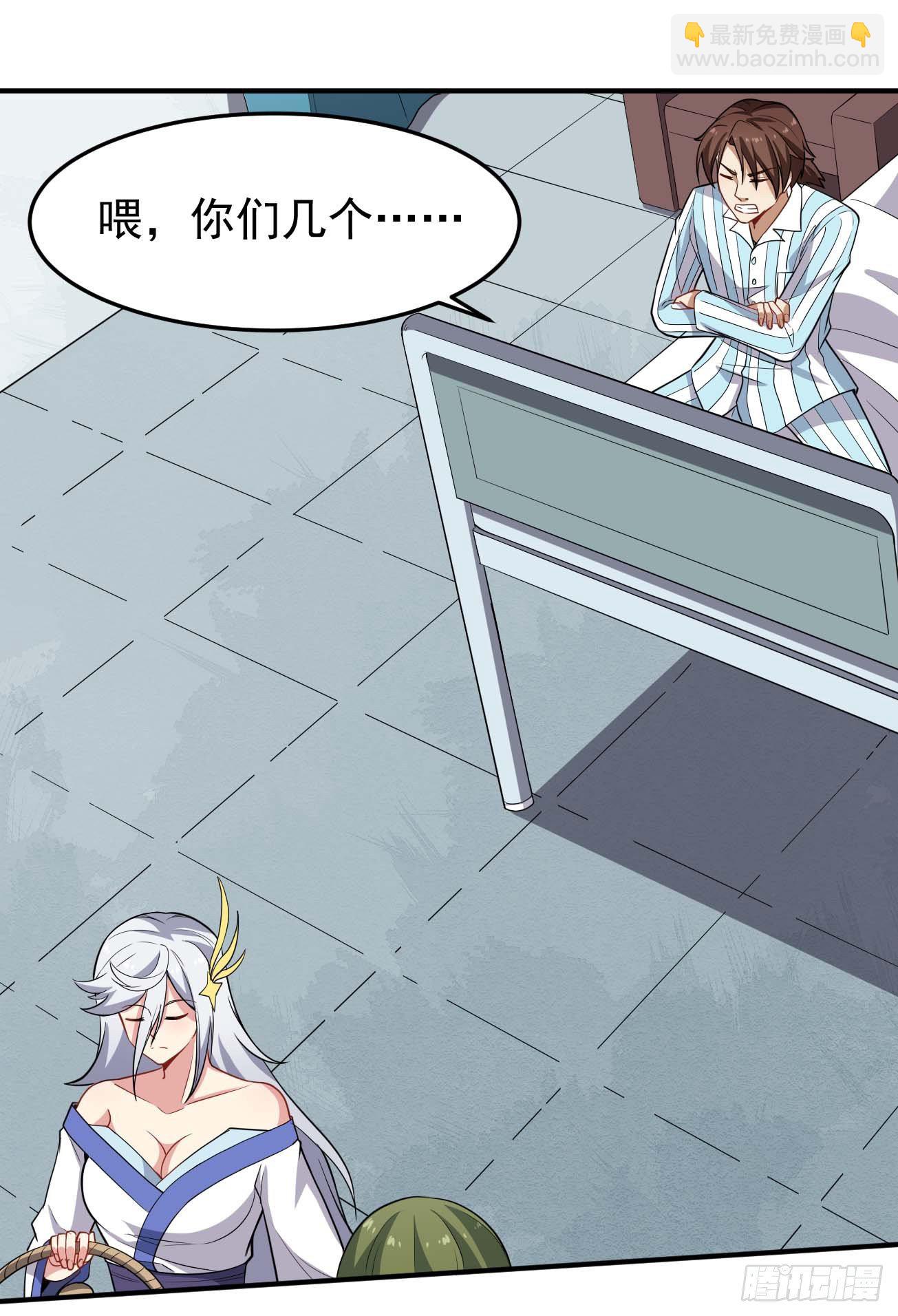 第77话 他真是个好人？-第78话