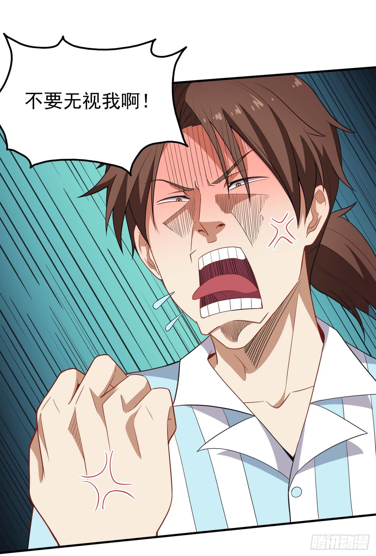 第77话 他真是个好人？-第78话