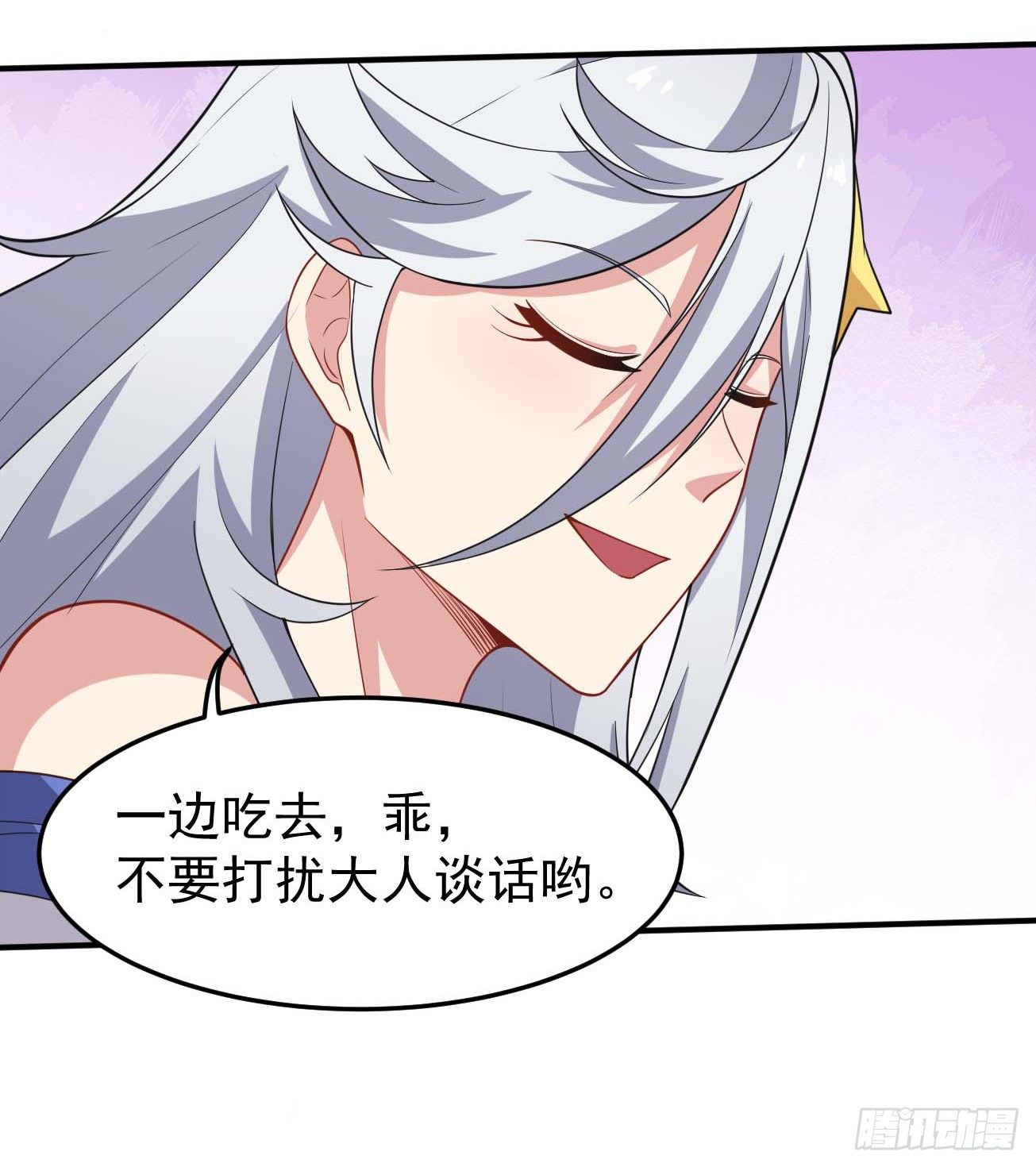 第77话 他真是个好人？-第78话