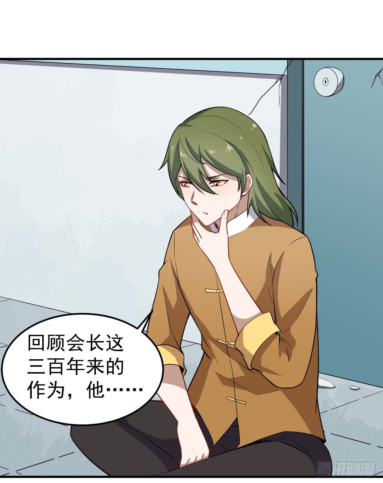 第77话 他真是个好人？-第78话