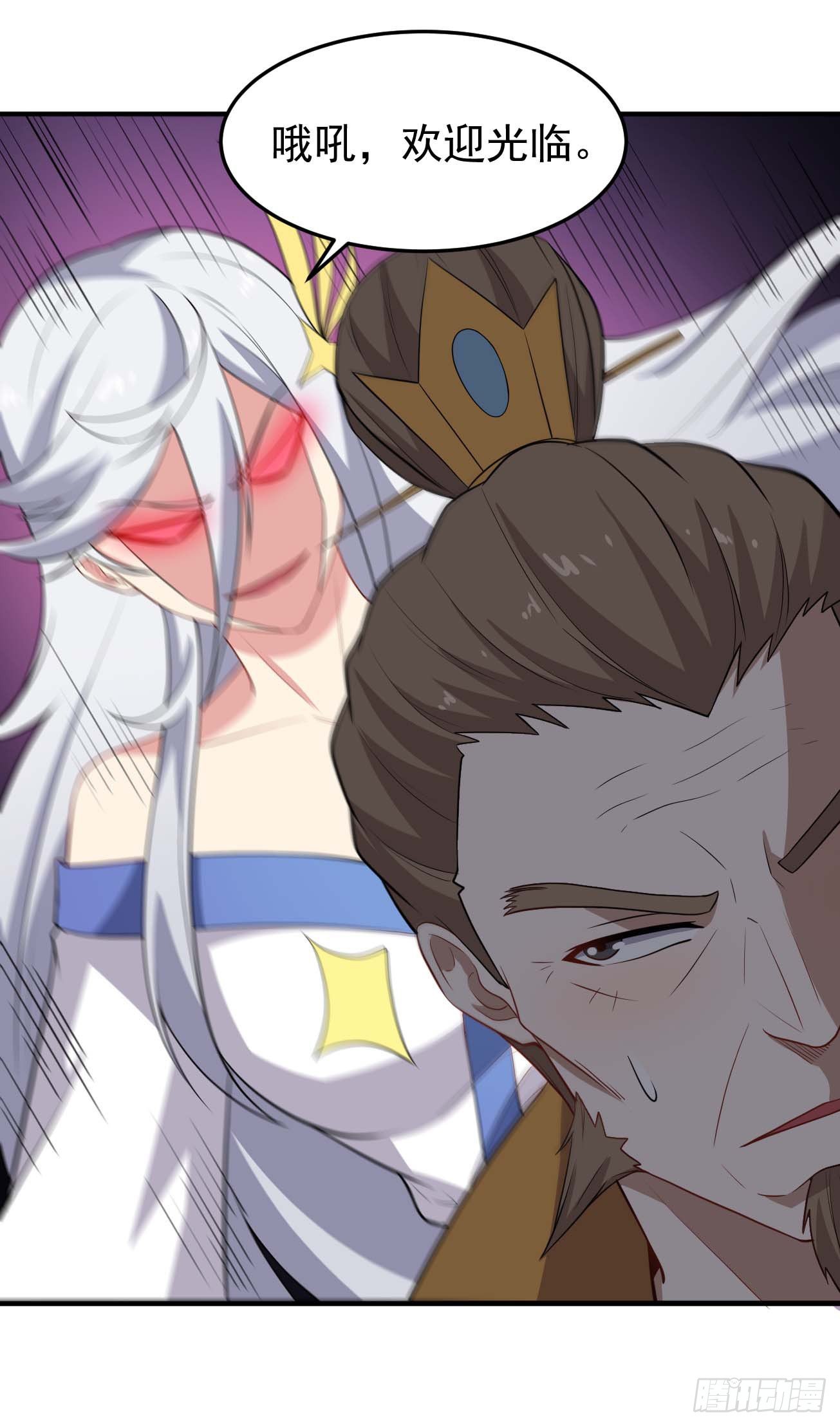 第77话 他真是个好人？-第78话