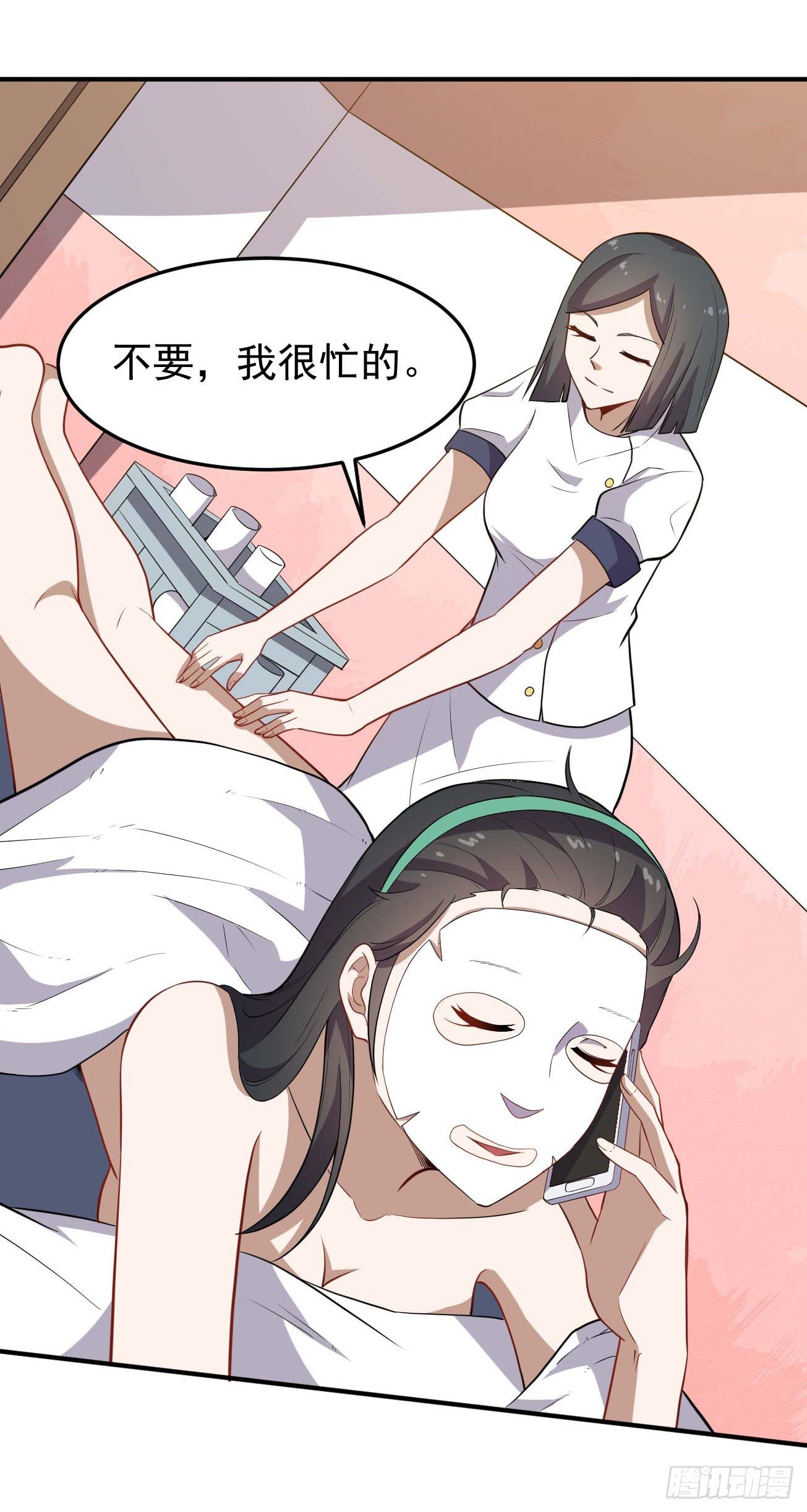 第77话 他真是个好人？-第78话