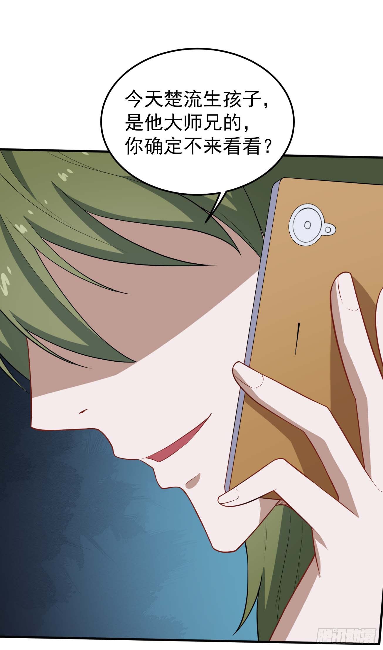 第77话 他真是个好人？-第78话