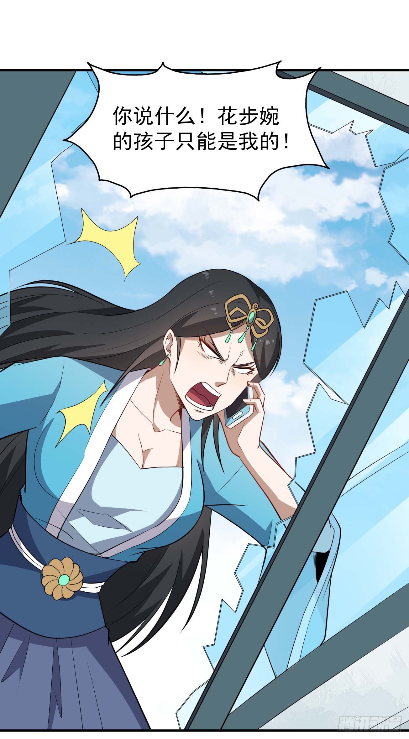 第77话 他真是个好人？-第78话