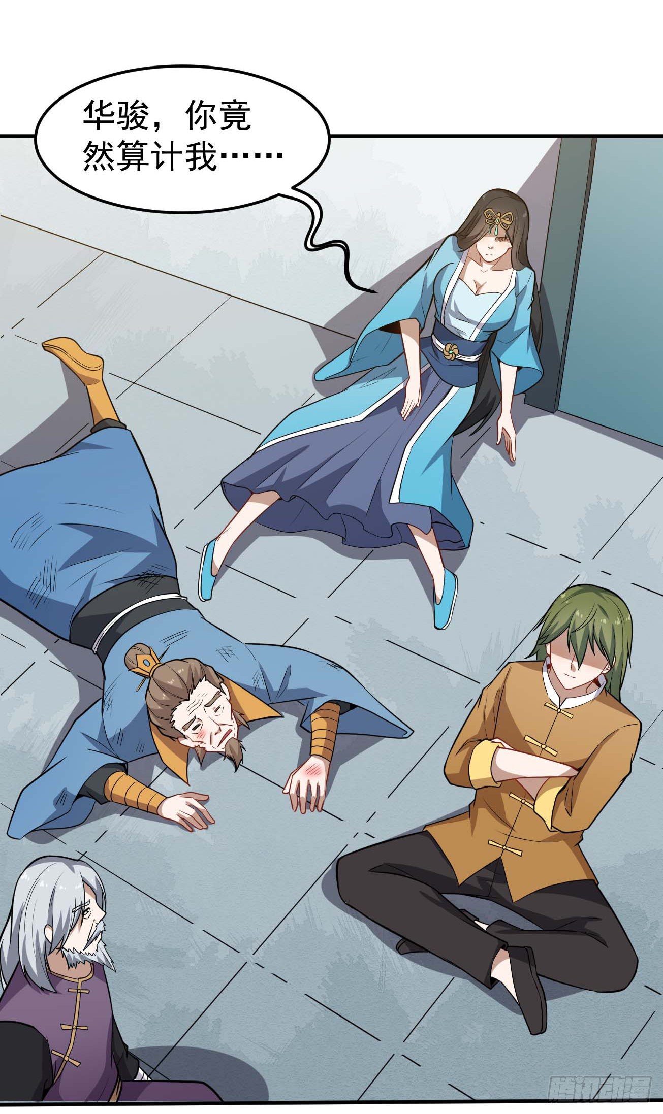 第77话 他真是个好人？-第78话