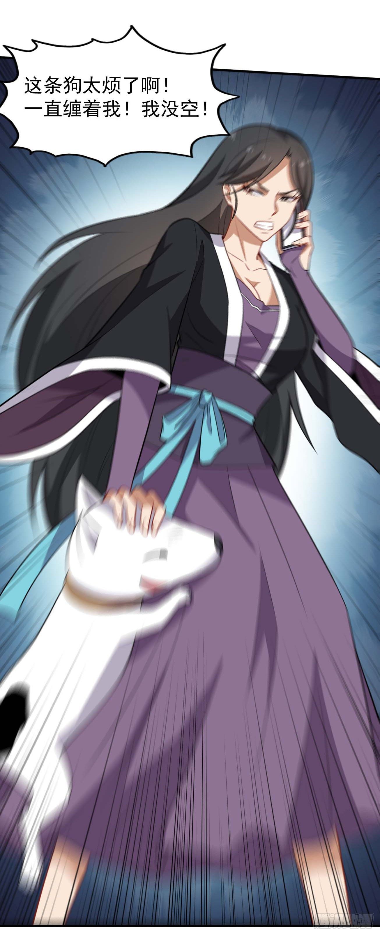 第77话 他真是个好人？-第78话