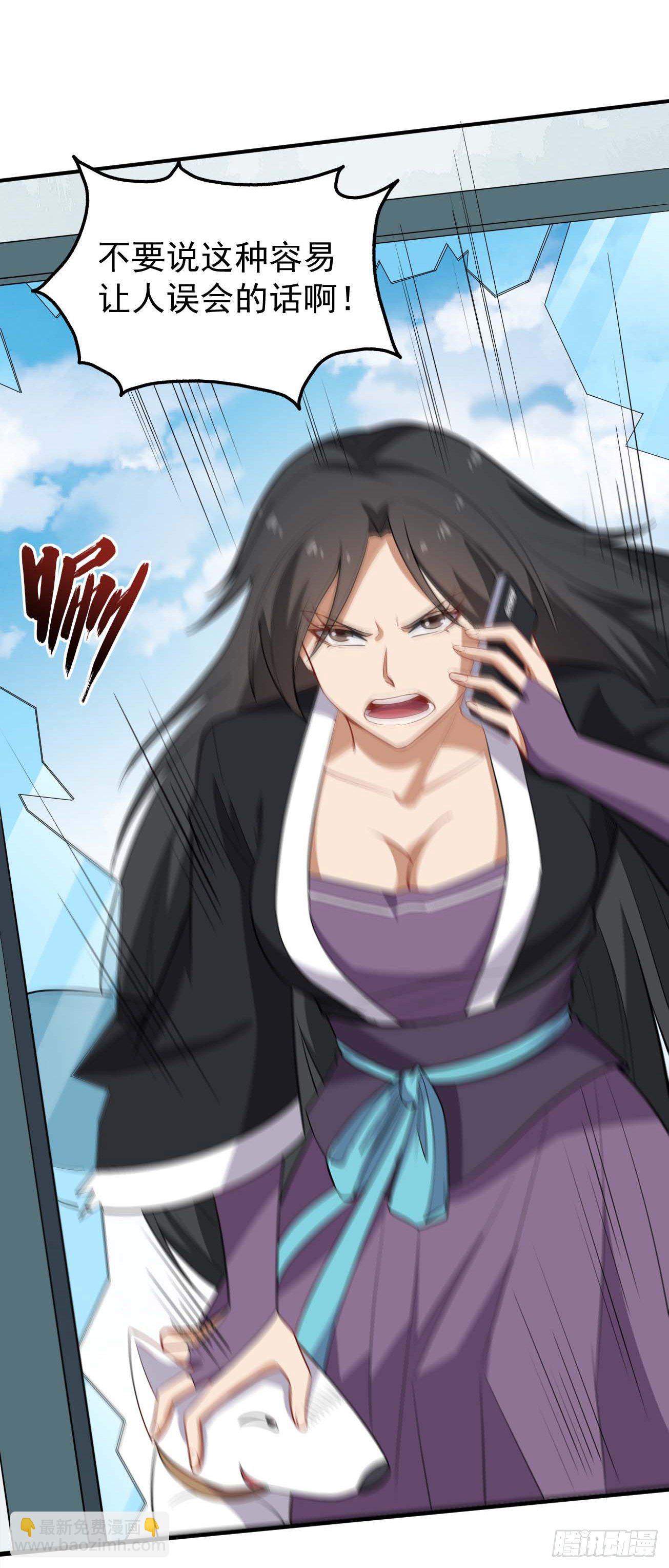 第77话 他真是个好人？-第78话