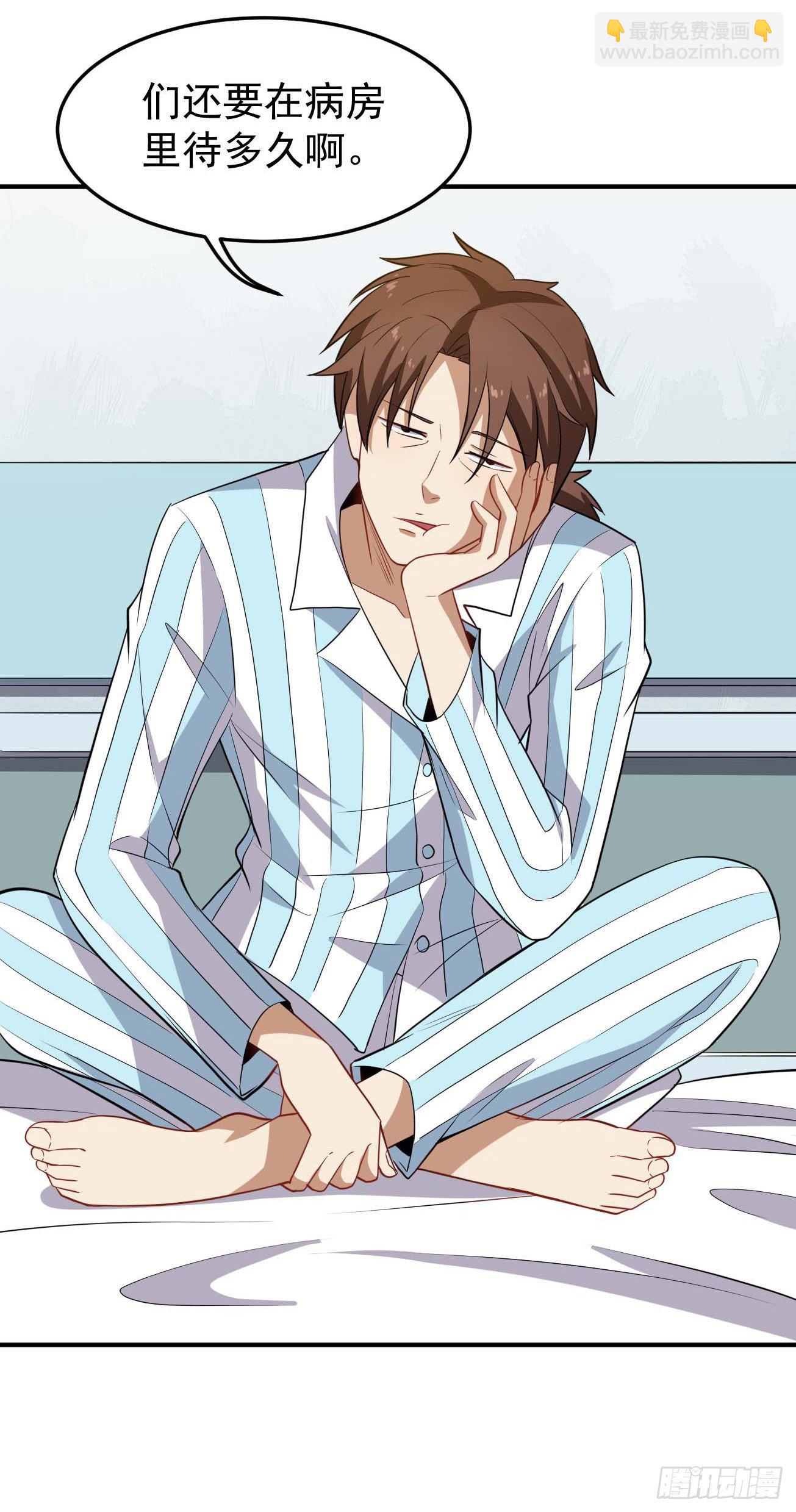 第77话 他真是个好人？-第78话