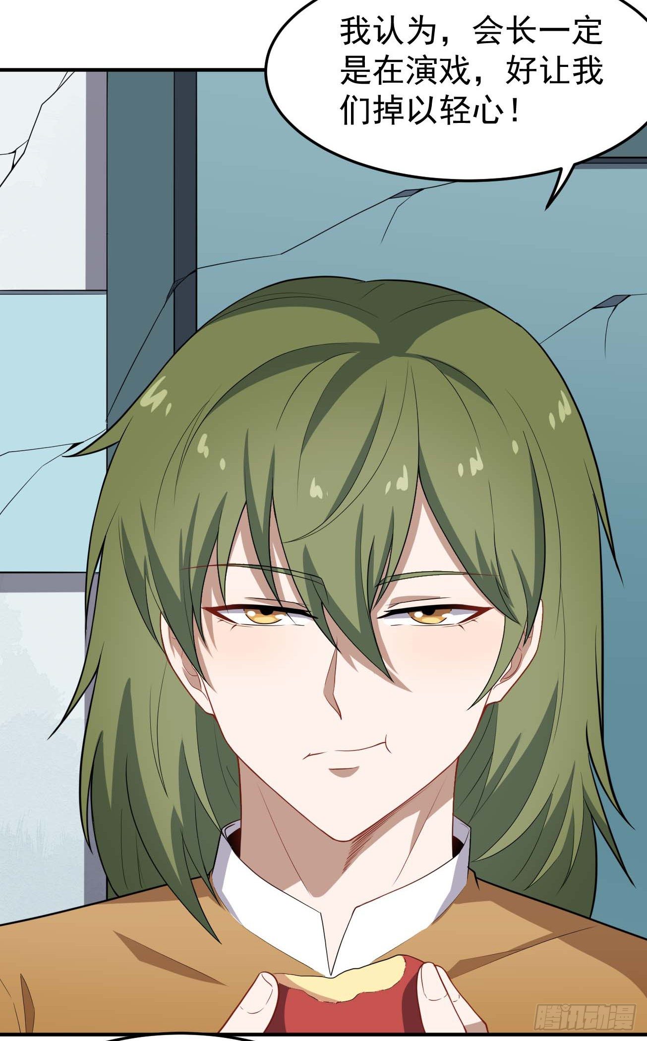 第77话 他真是个好人？-第78话