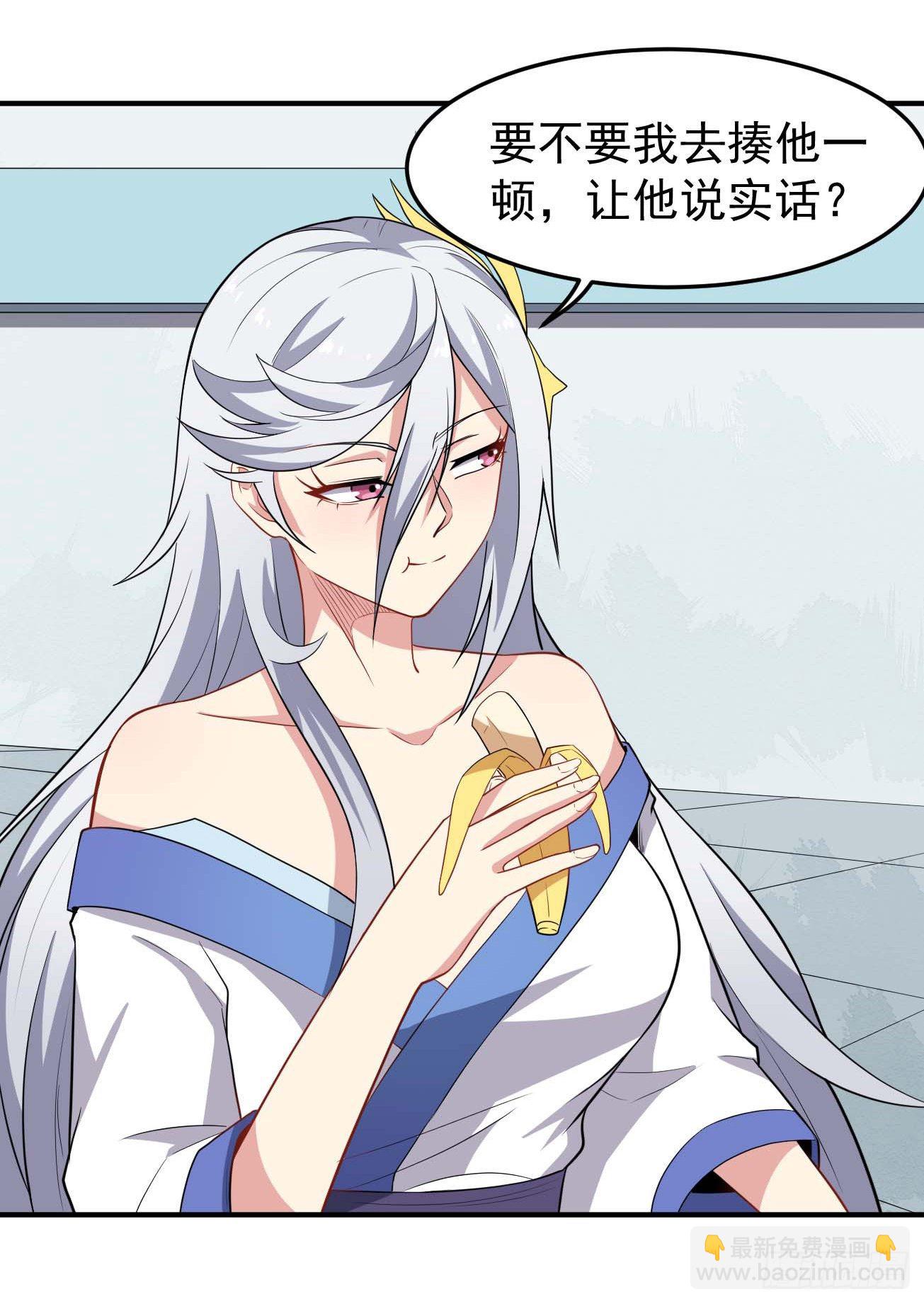 第77话 他真是个好人？-第78话