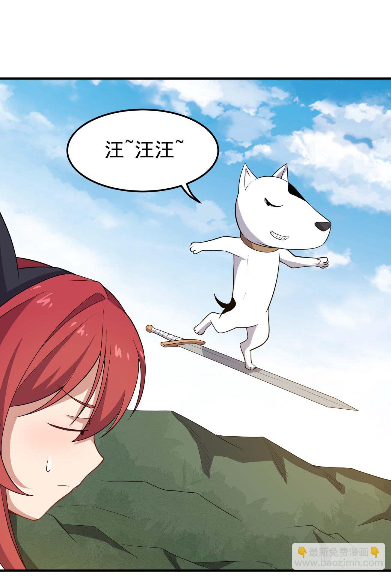 第79话 聊聊真相-第80话