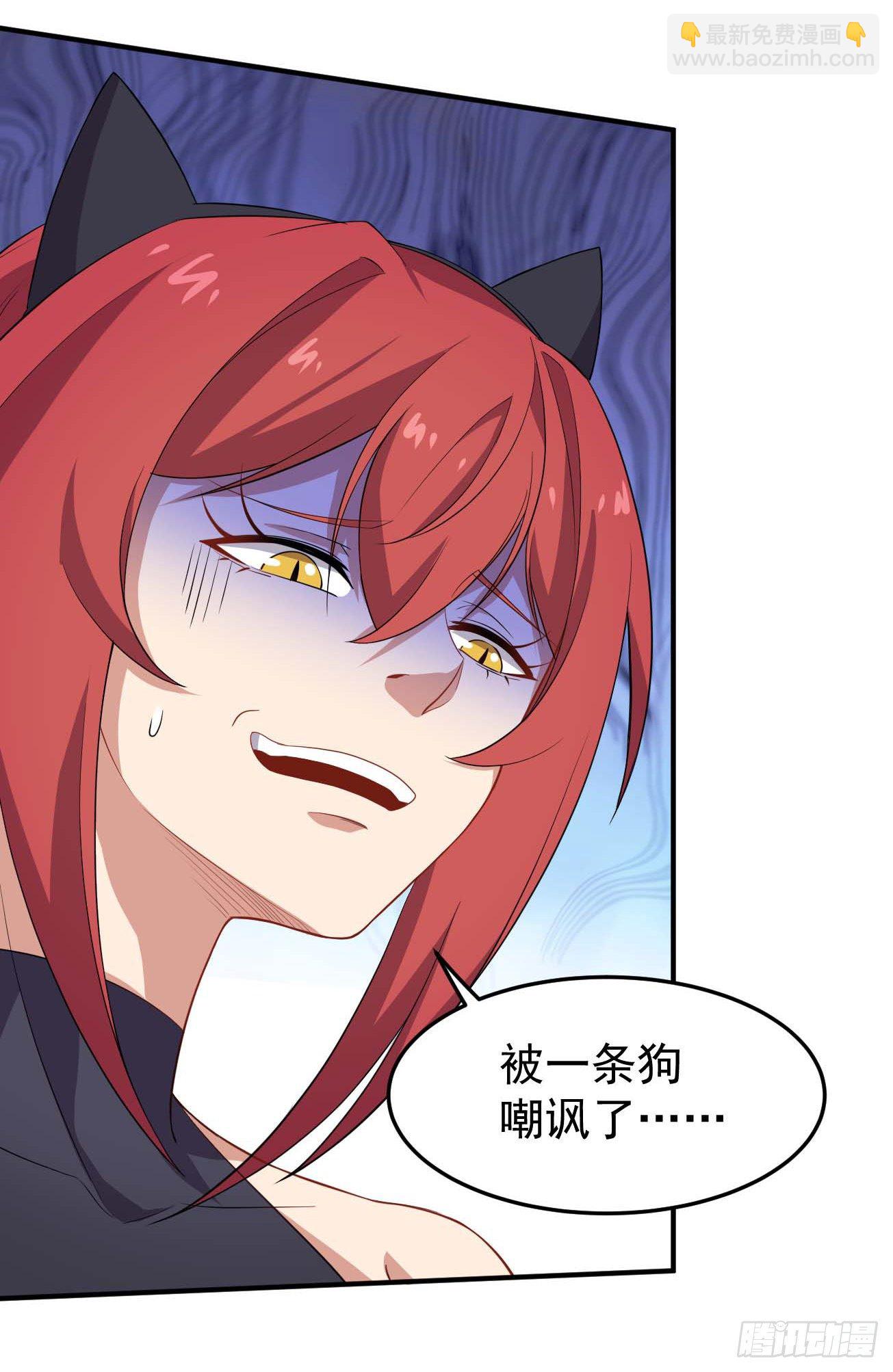 第79话 聊聊真相-第80话