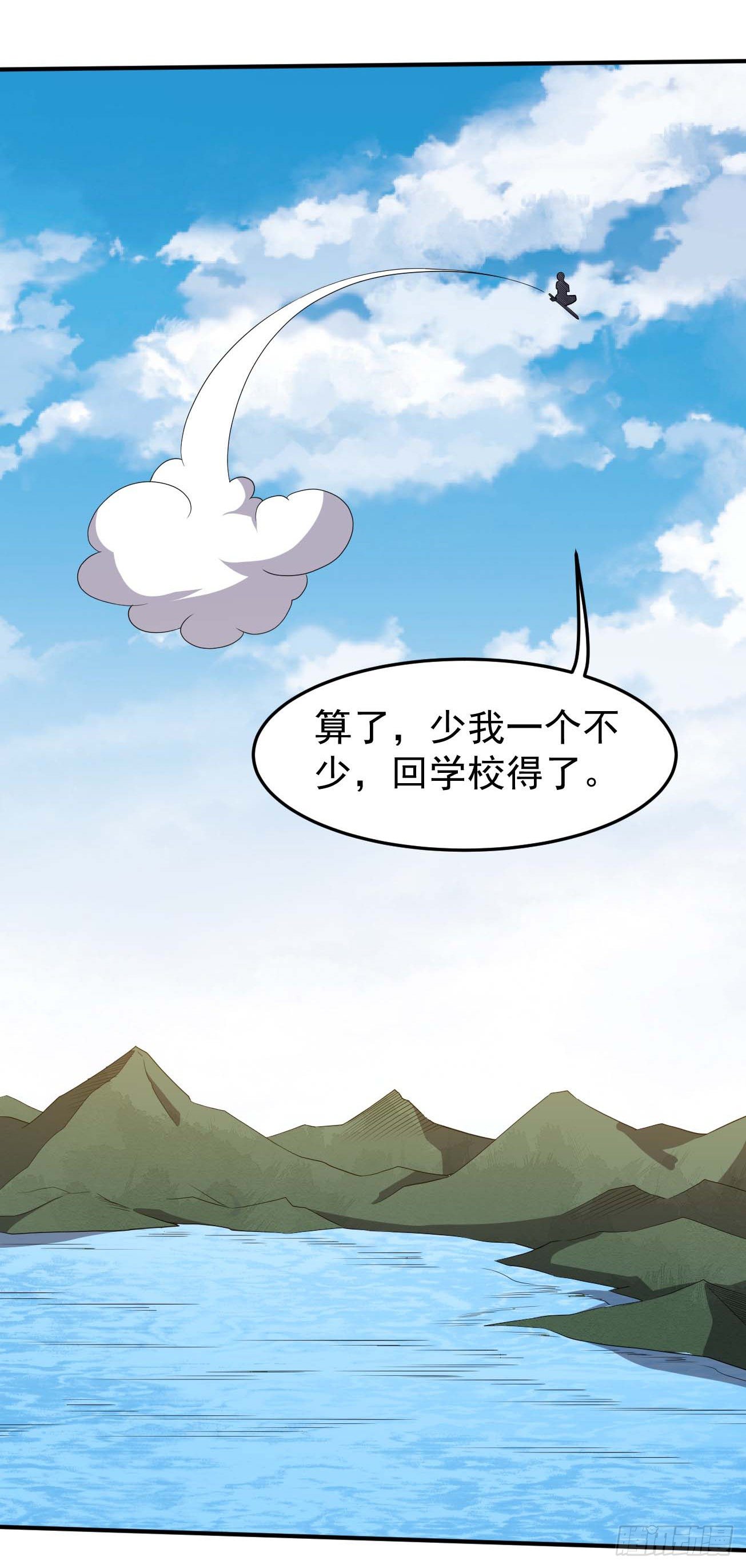 第79话 聊聊真相-第80话