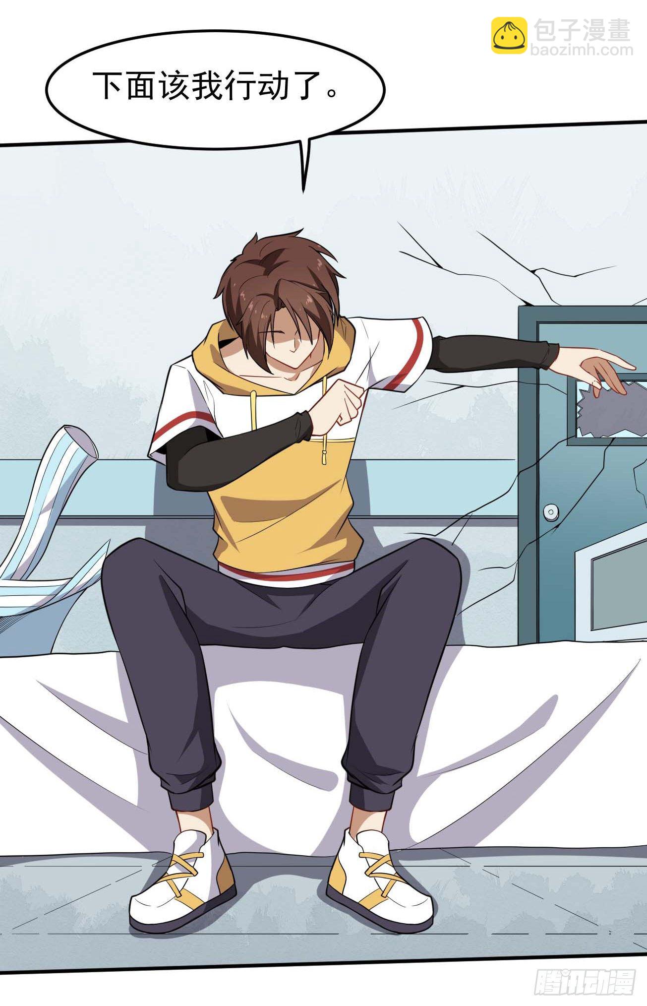 第79话 聊聊真相-第80话