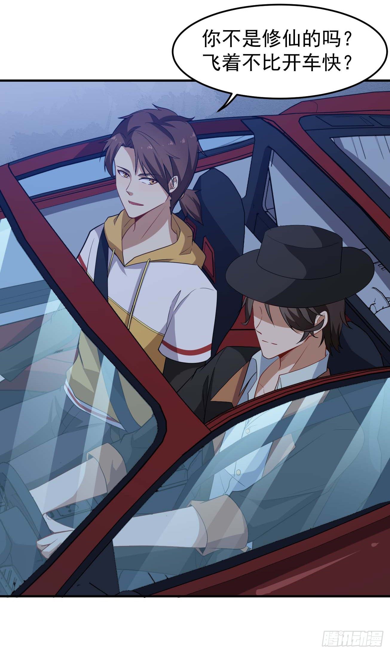 第79话 聊聊真相-第80话