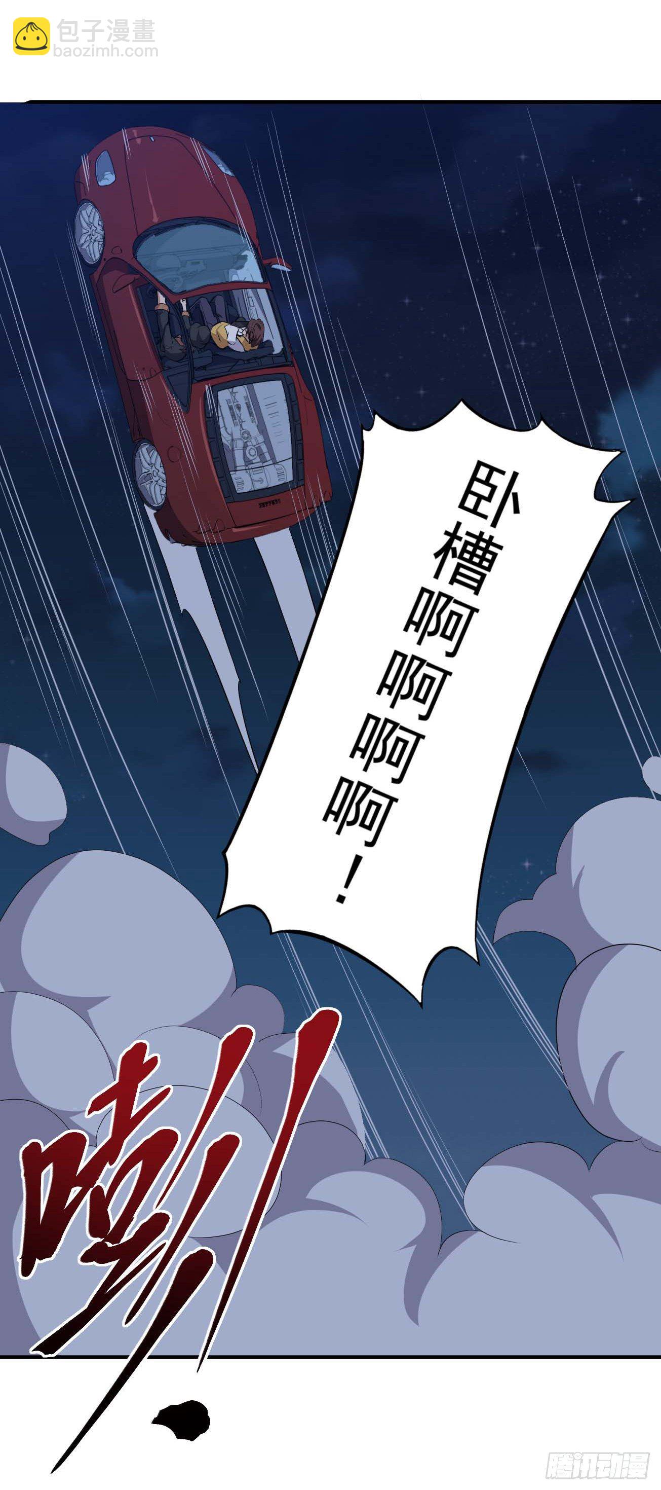 第79话 聊聊真相-第80话