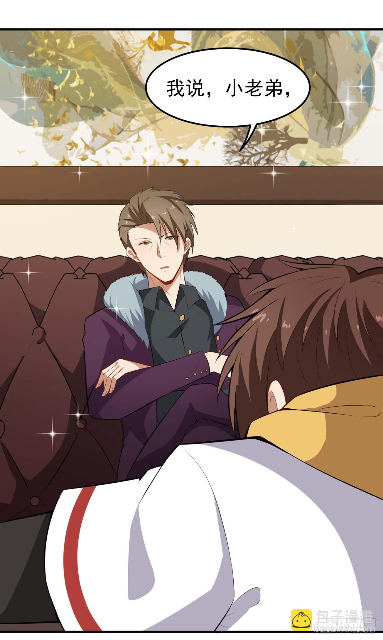 第79话 聊聊真相-第80话