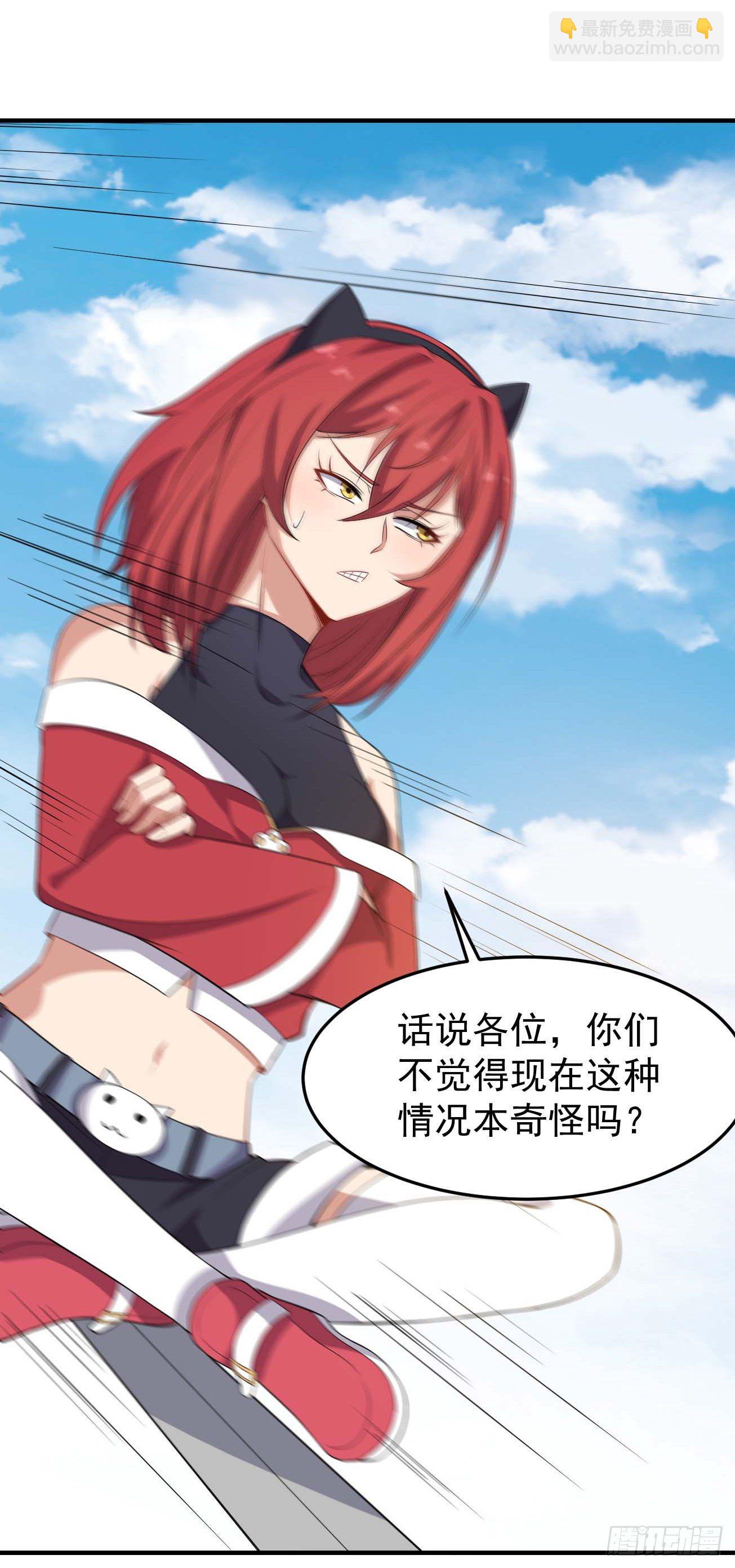 第79话 聊聊真相-第80话