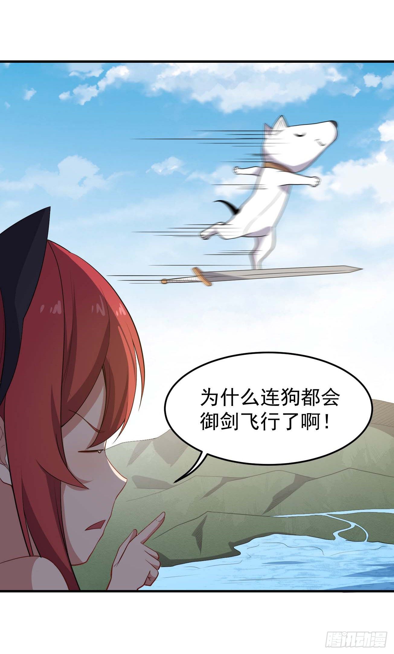 第79话 聊聊真相-第80话