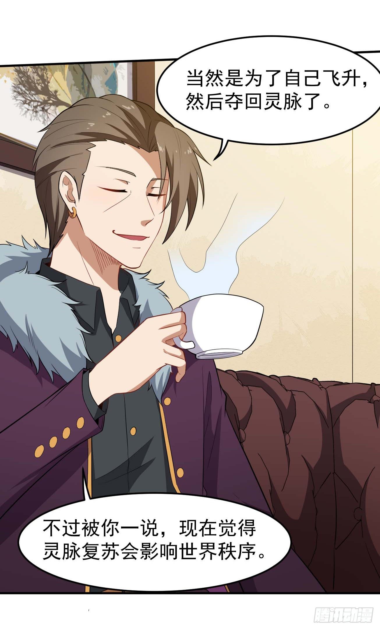 第81话 谁是反派-第82话