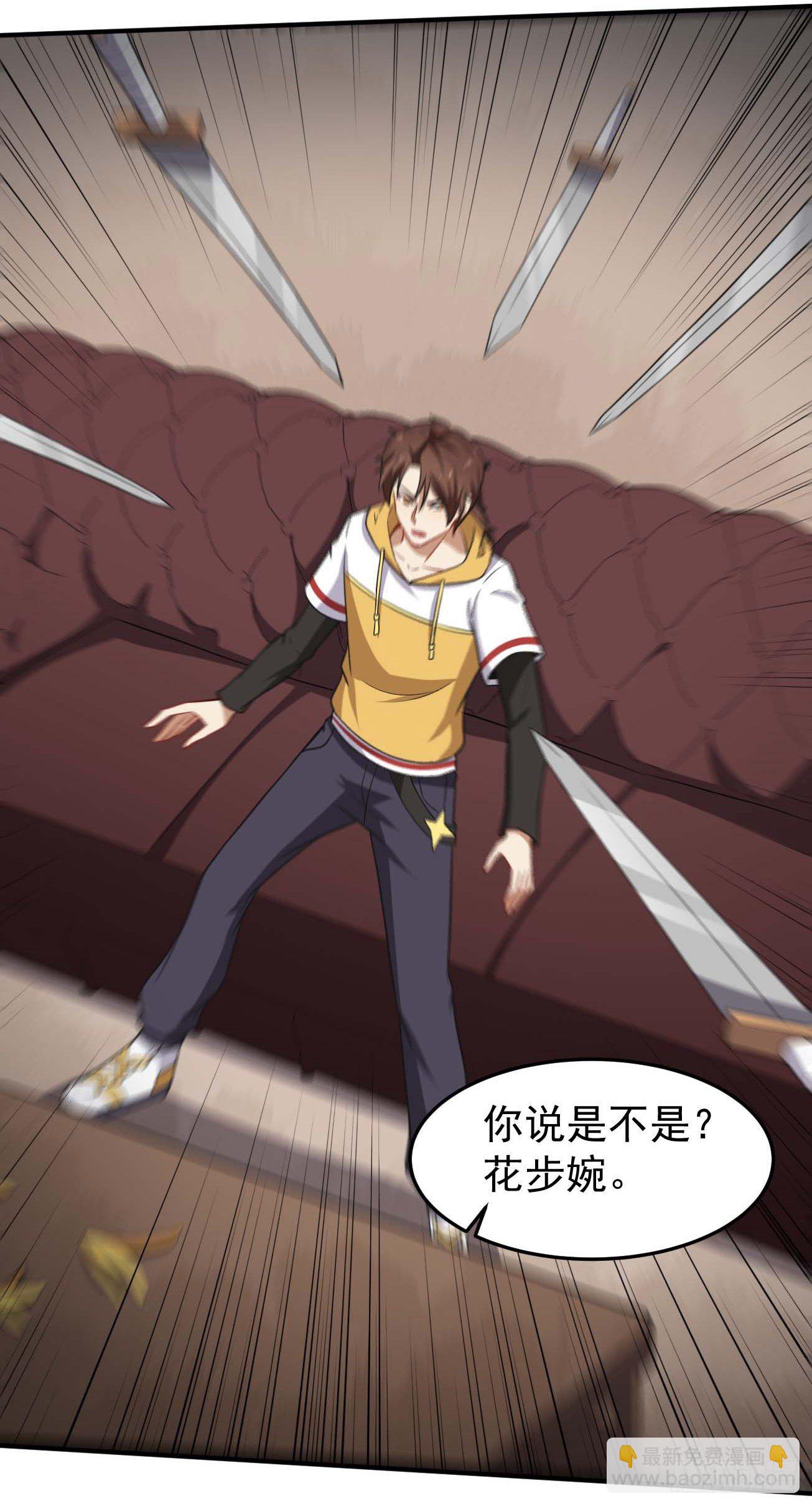 第81话 谁是反派-第82话