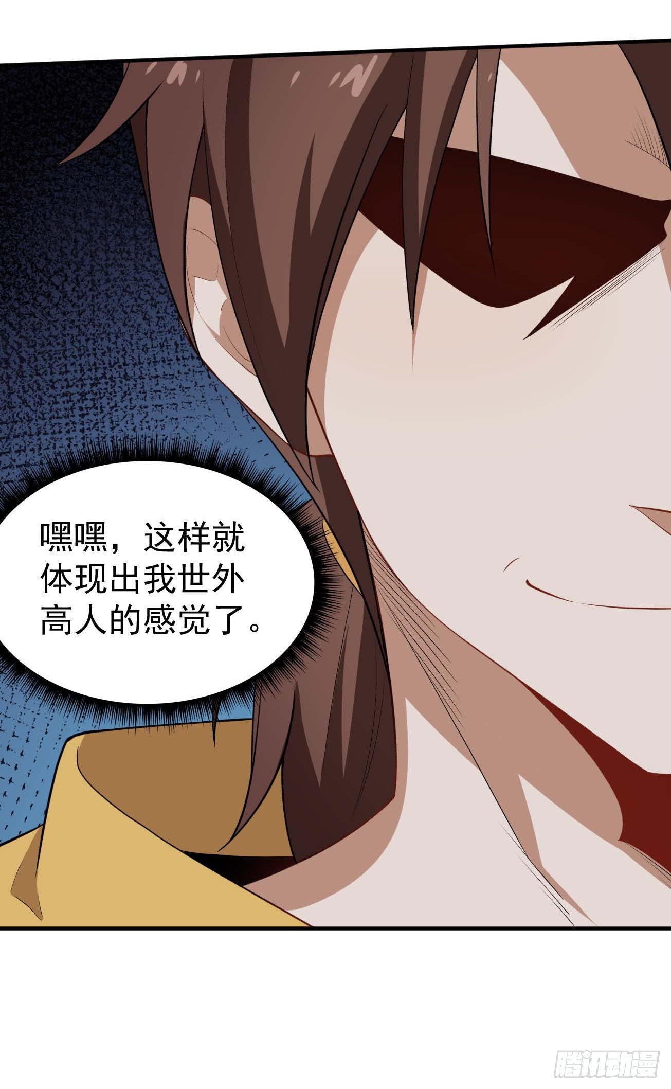 第81话 谁是反派-第82话