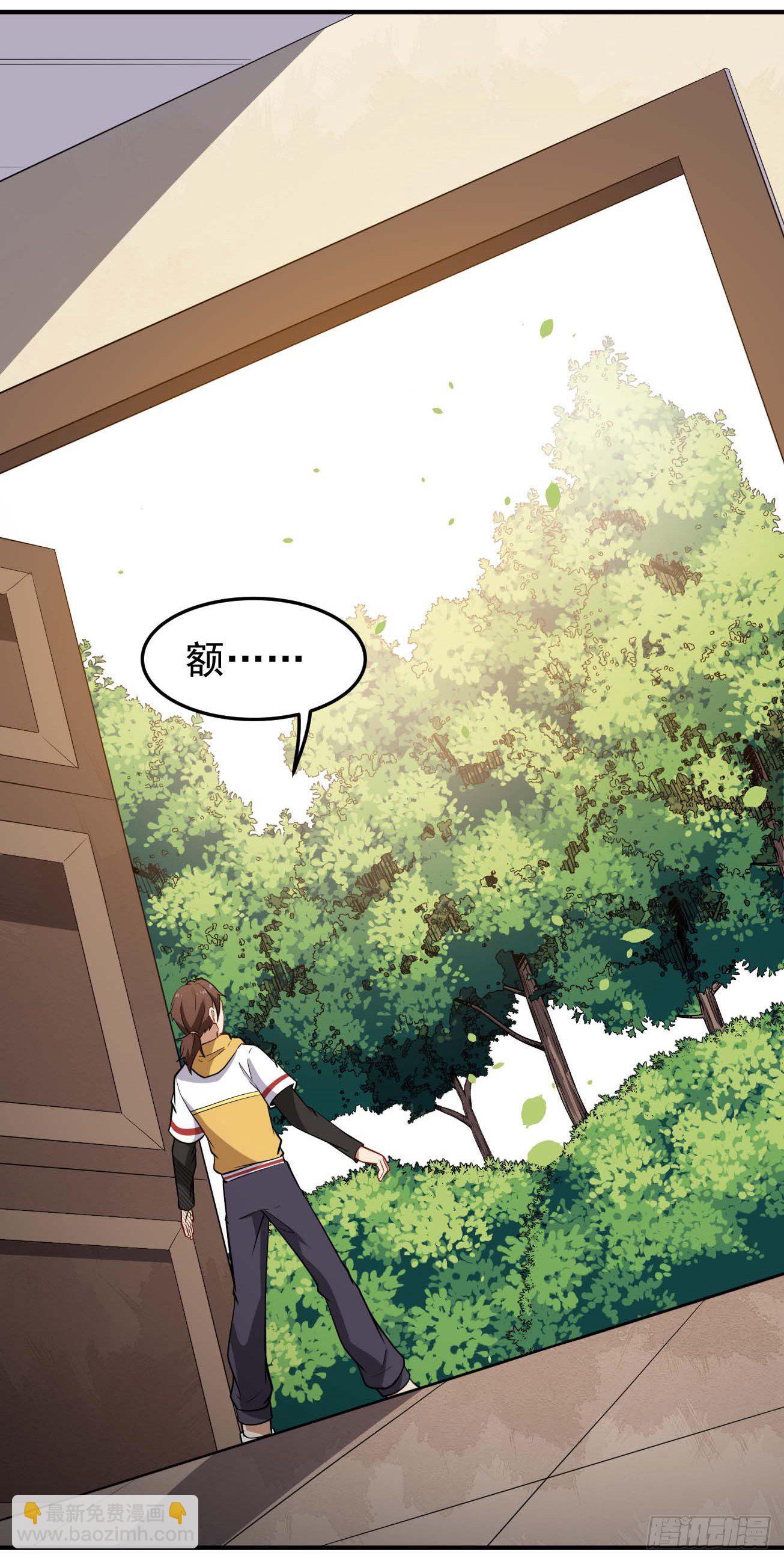 第81话 谁是反派-第82话