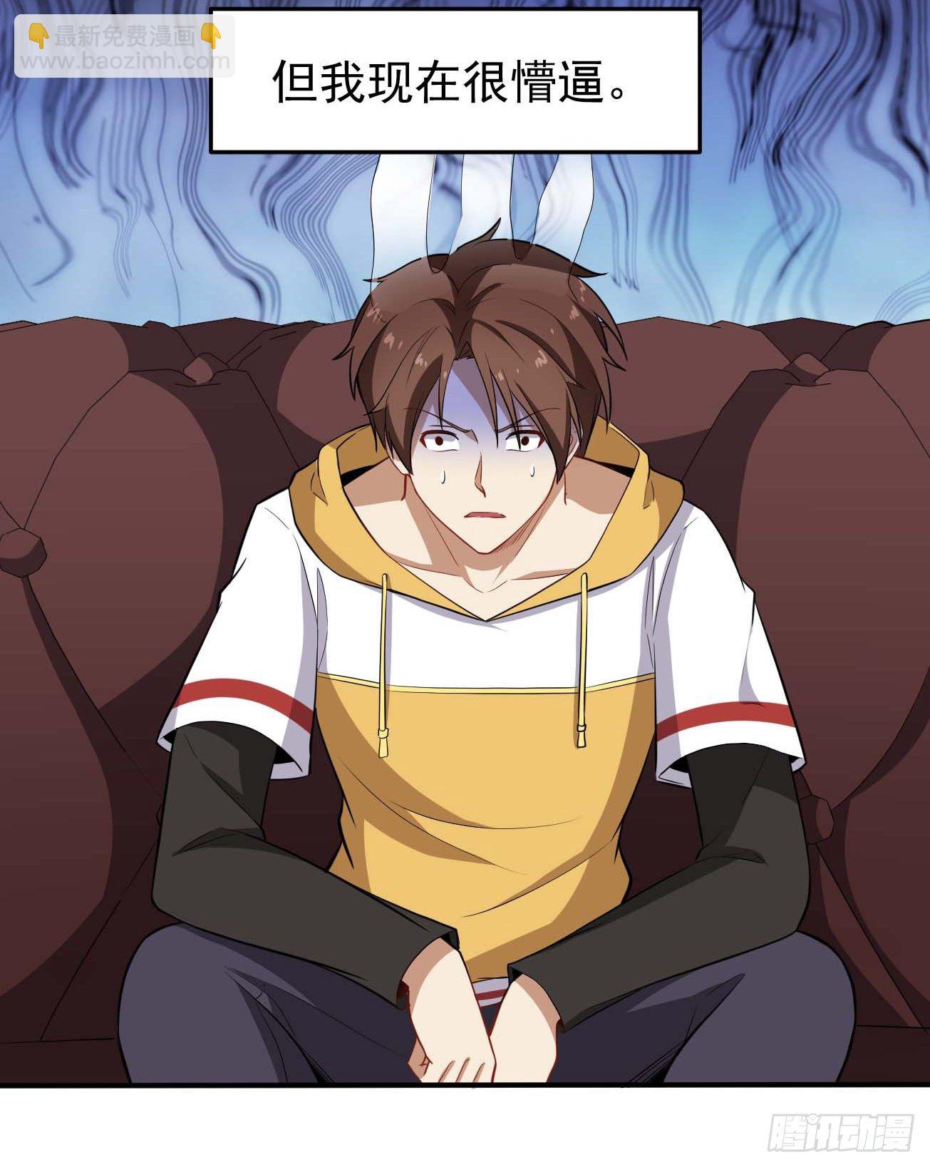 第81话 谁是反派-第82话