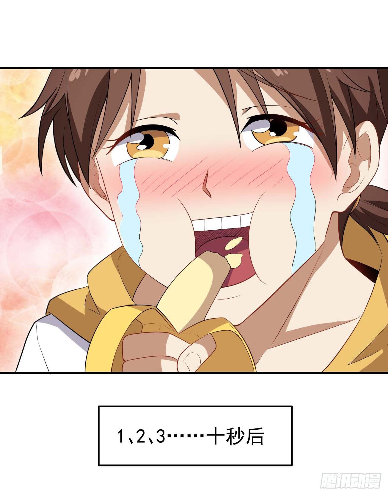 第81话 谁是反派-第82话