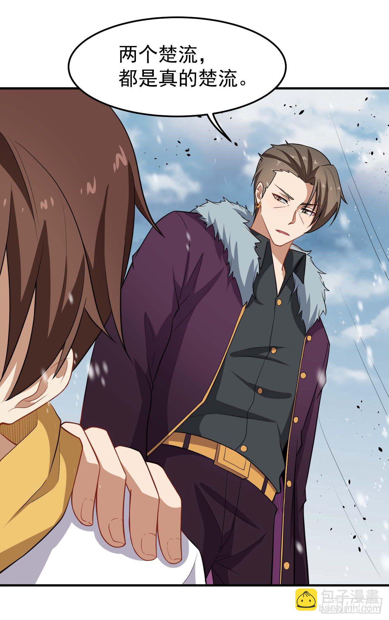 第83话 南极之下-第84话