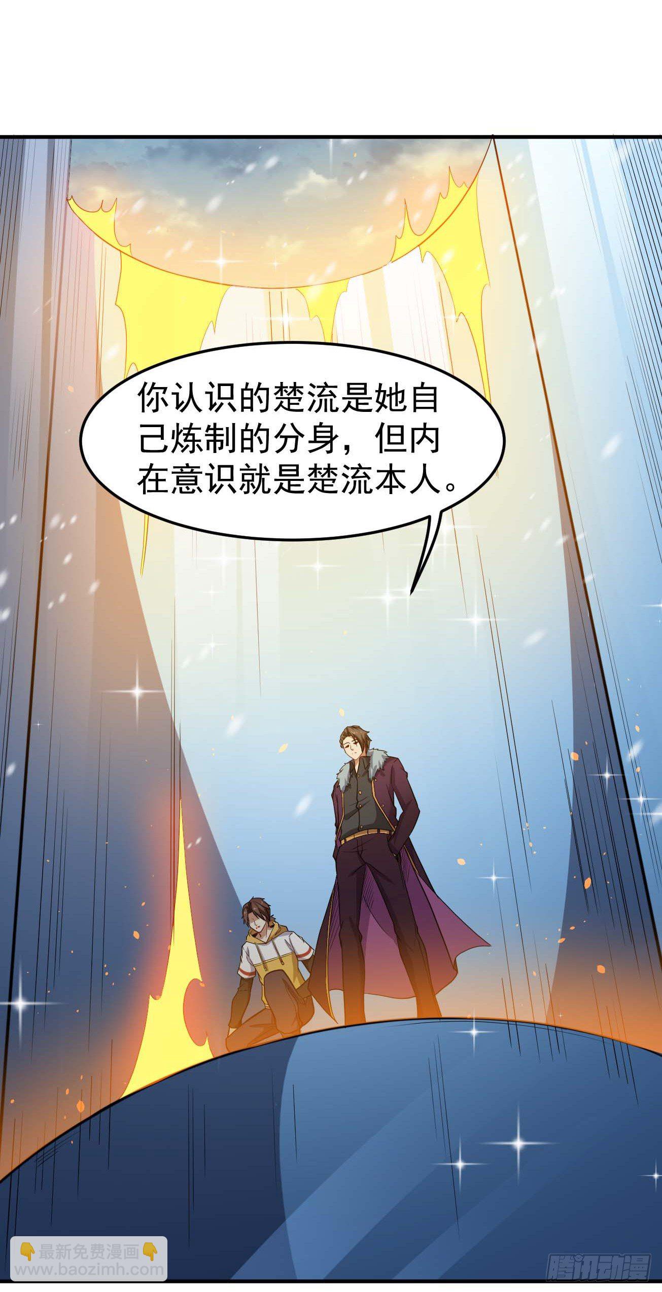 第83话 南极之下-第84话