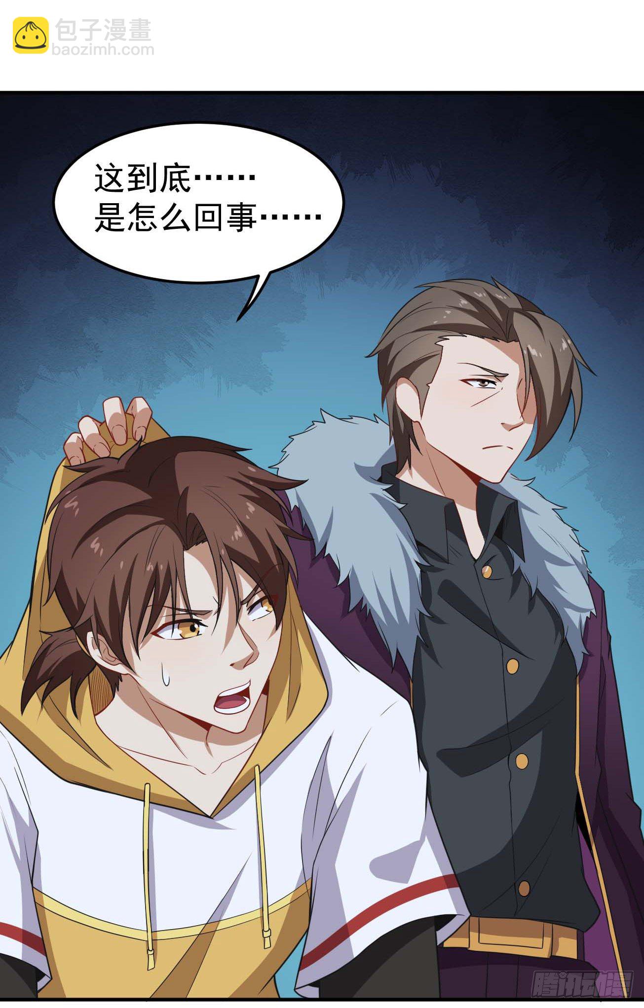 第83话 南极之下-第84话