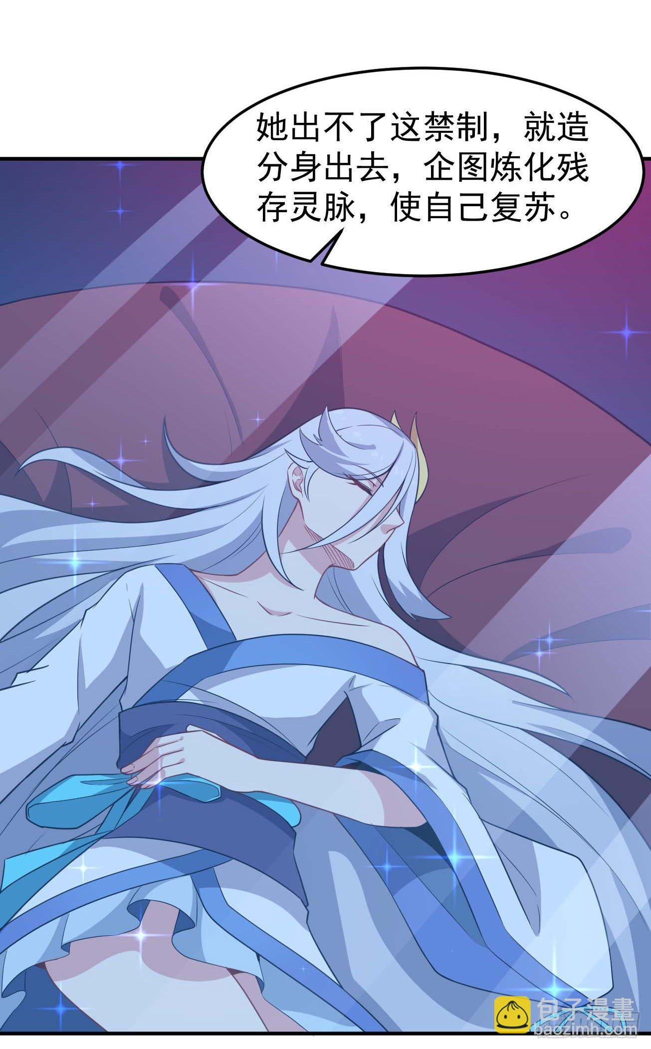 第83话 南极之下-第84话