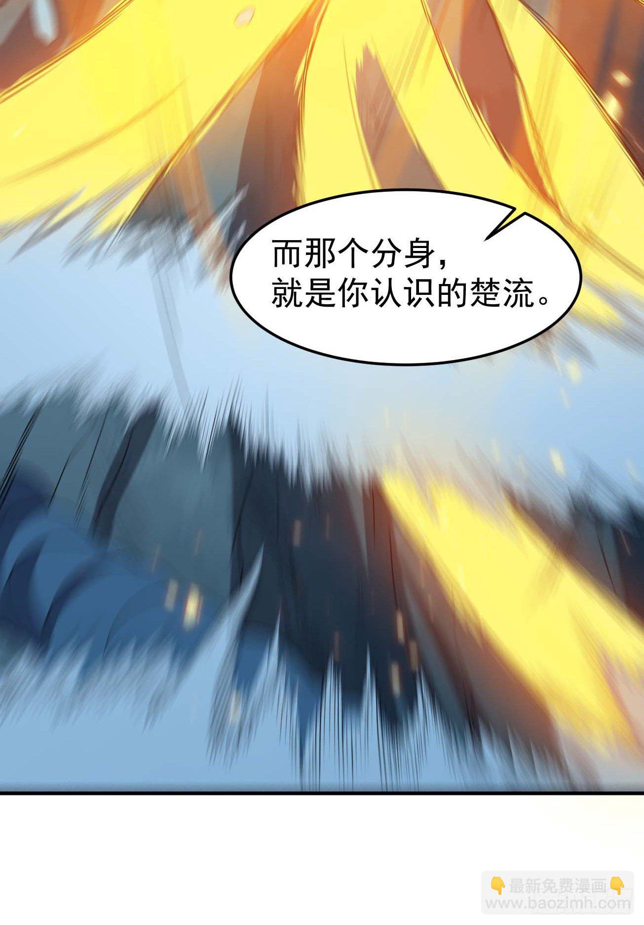 第83话 南极之下-第84话