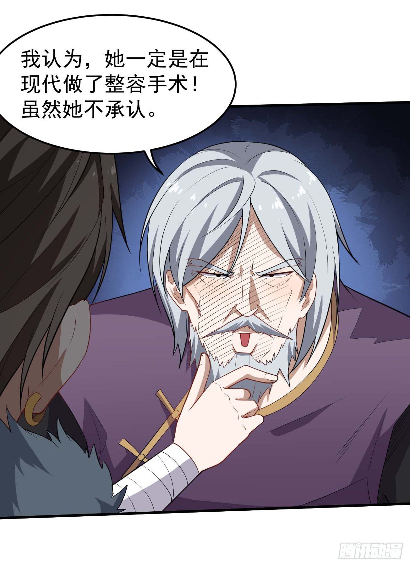 第85话 会长的奋斗-第86话