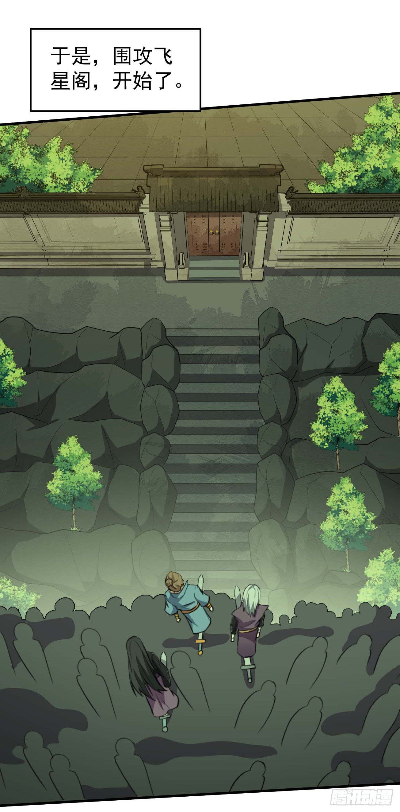 第85话 会长的奋斗-第86话