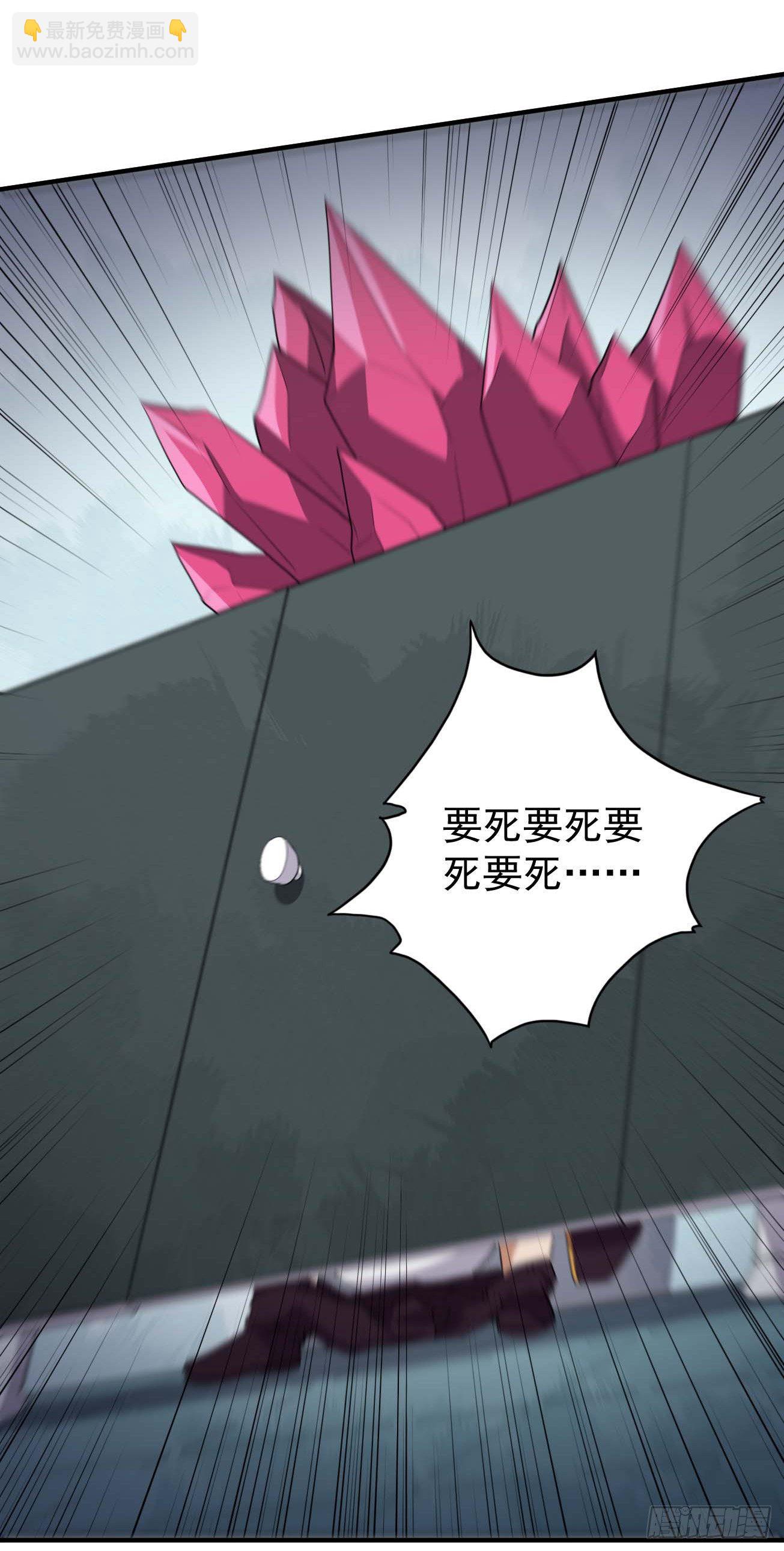 第85话 会长的奋斗-第86话