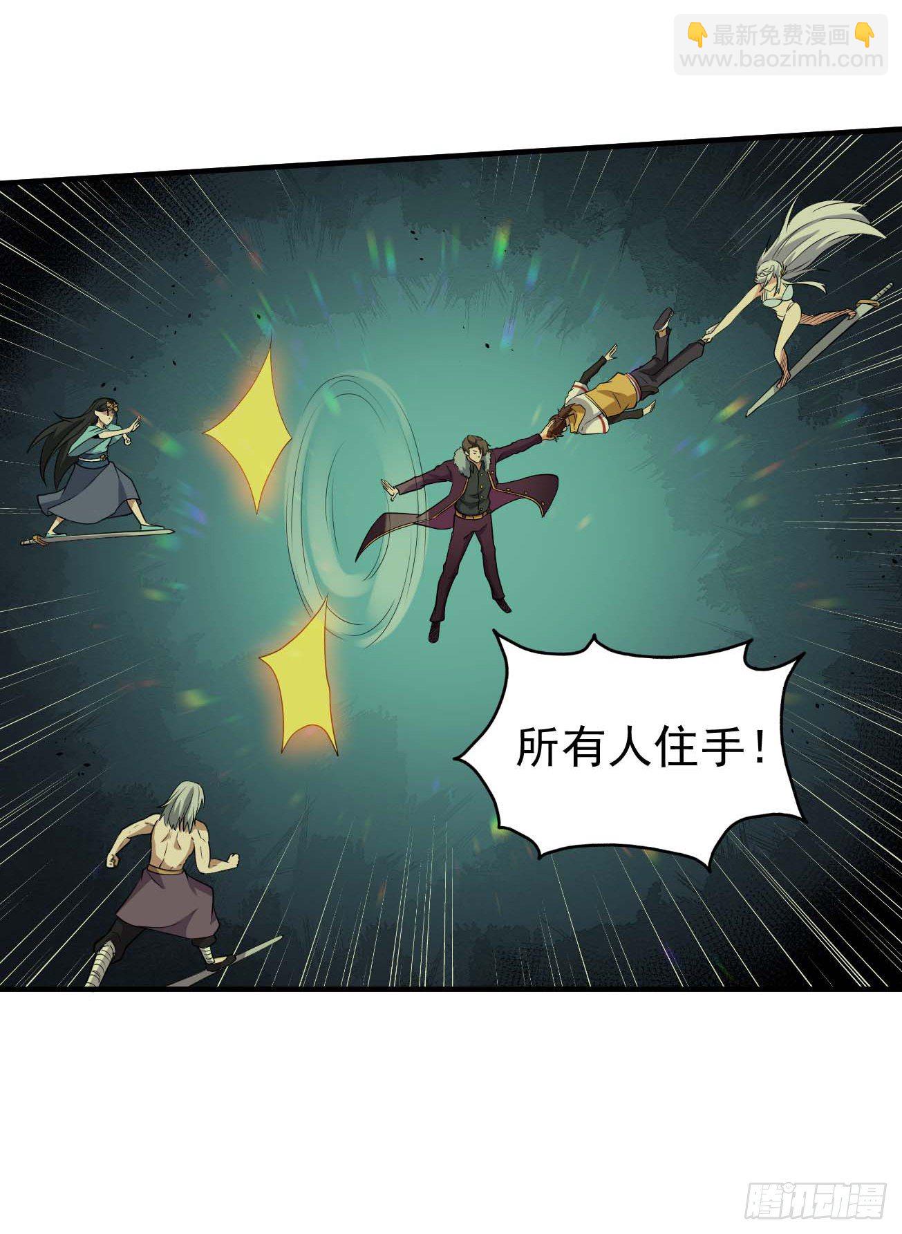 第85话 会长的奋斗-第86话