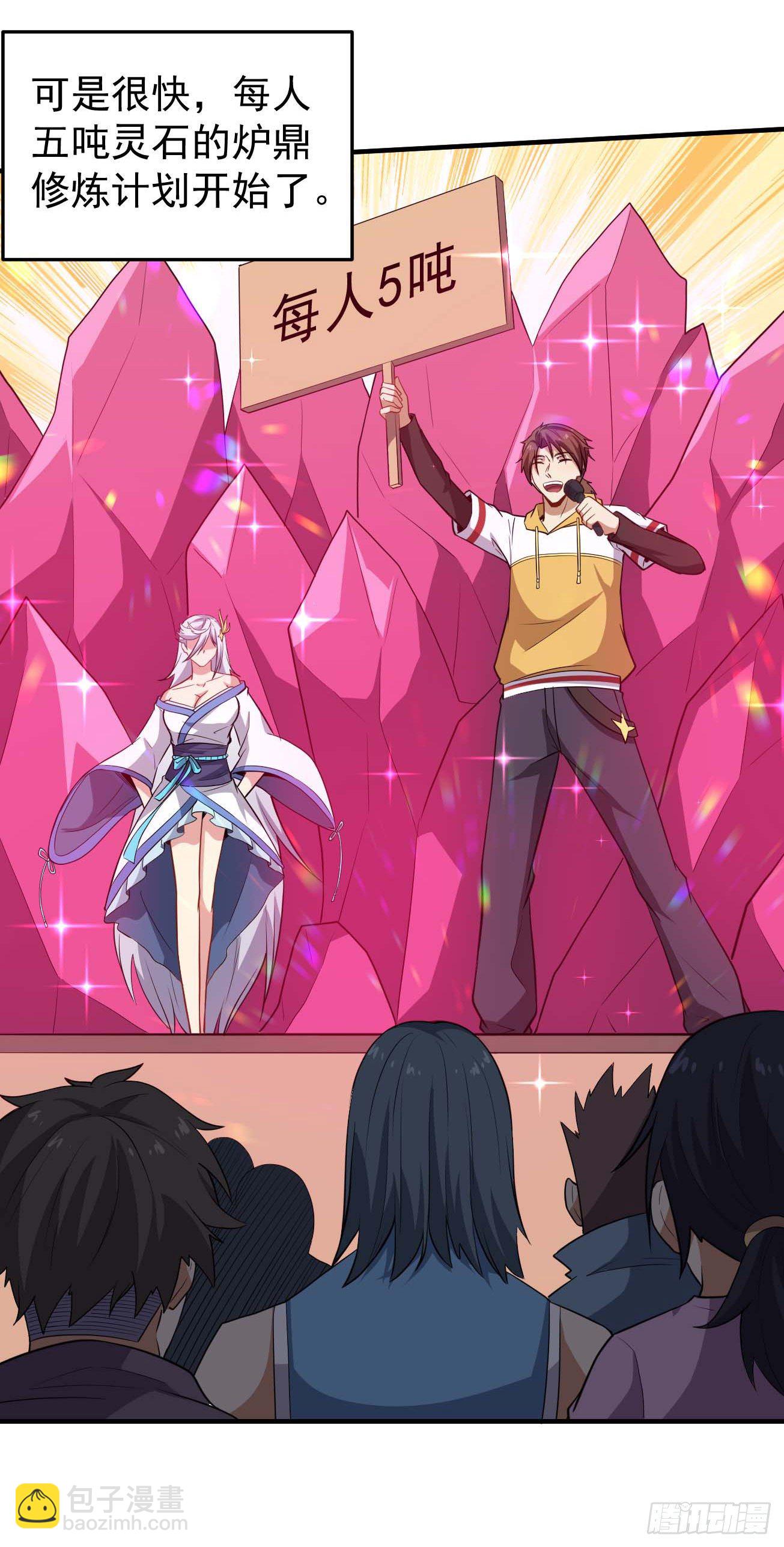 第85话 会长的奋斗-第86话