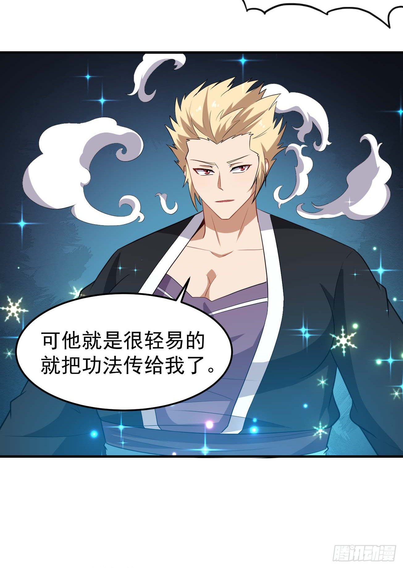 第85话 会长的奋斗-第86话