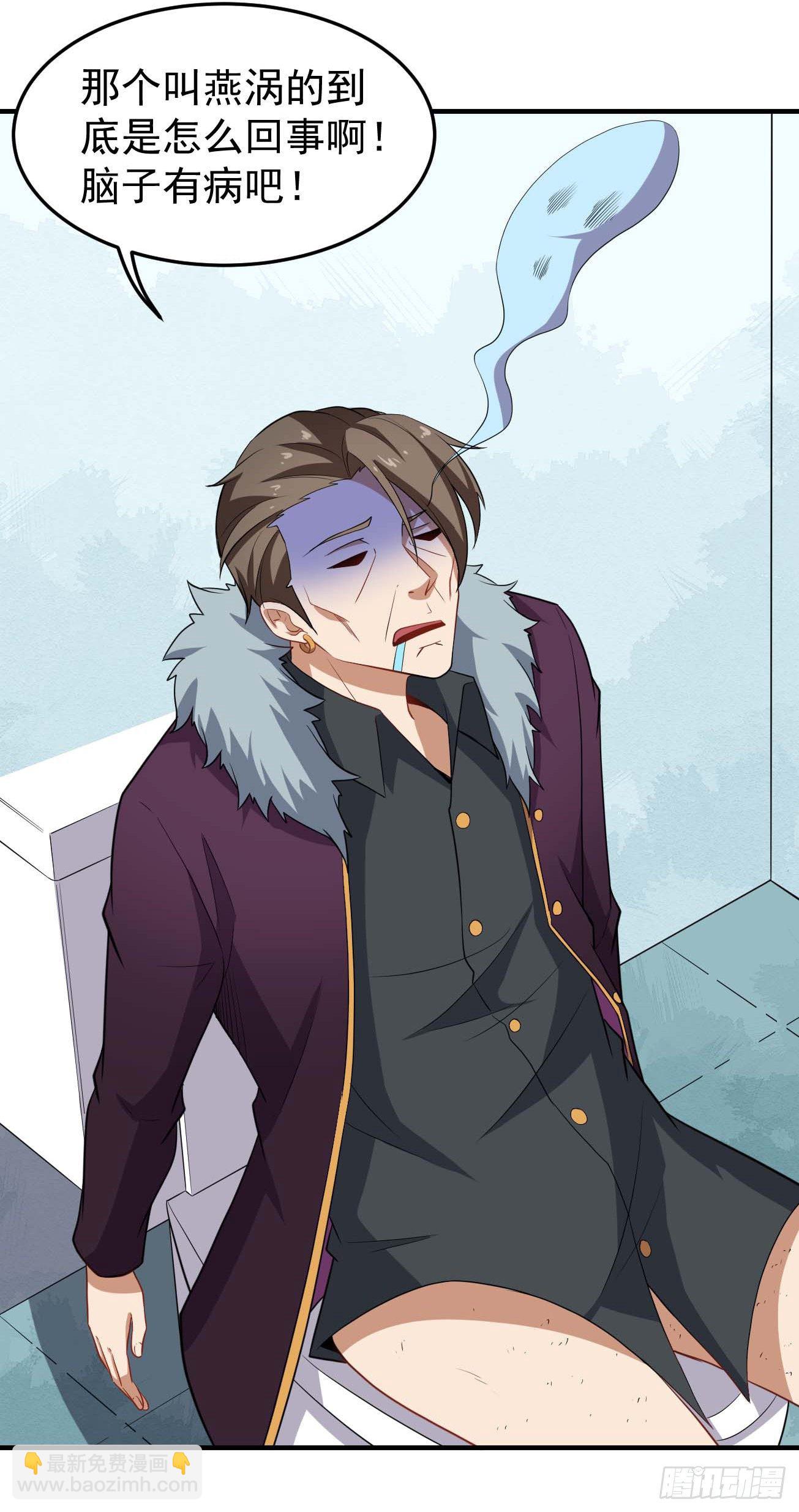 第85话 会长的奋斗-第86话