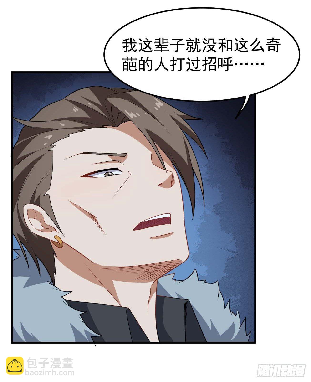 第85话 会长的奋斗-第86话